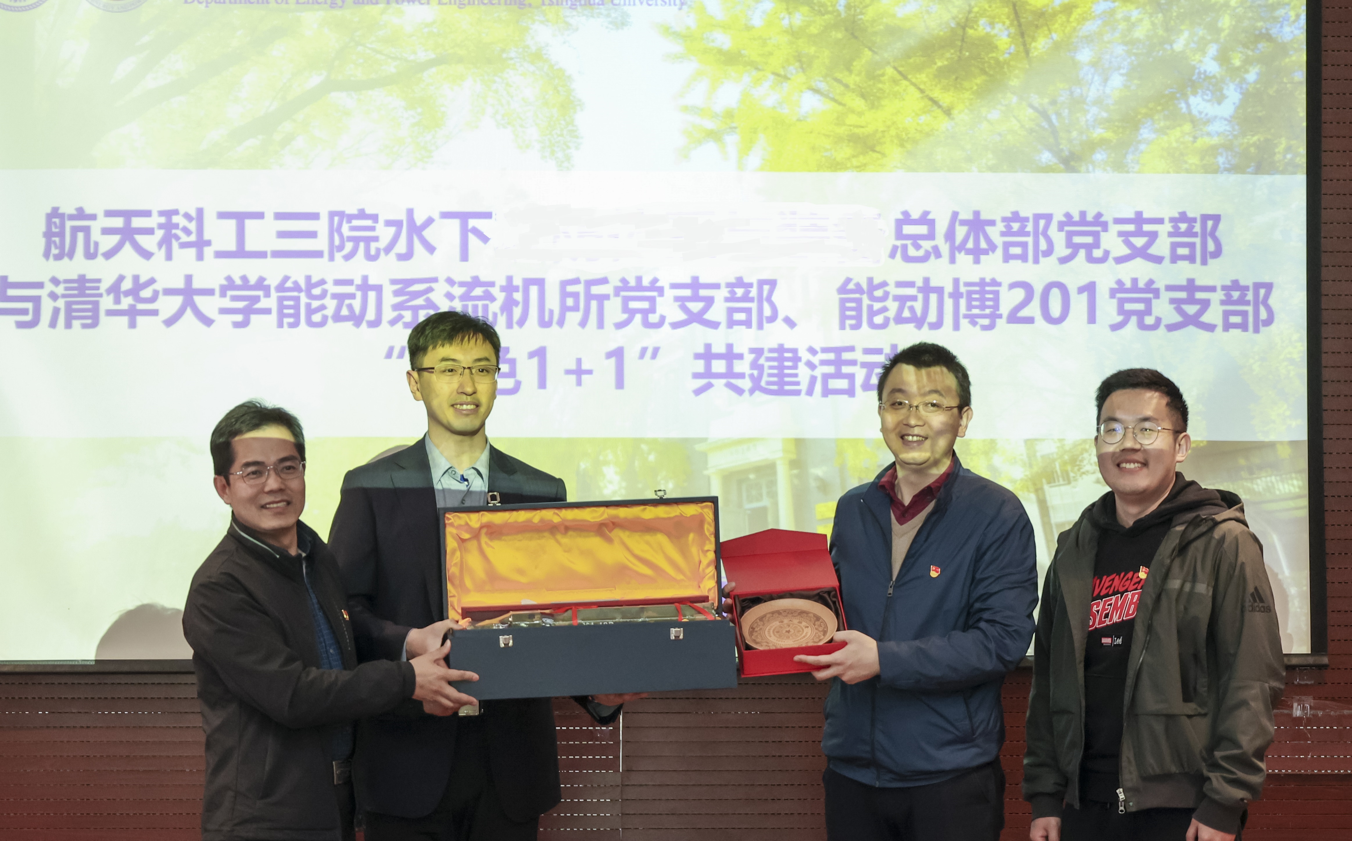 20230408-新闻稿-航天科工三院水下总体部党支部与kaiyun开云官方网站能动系流机所党支部、能动博201党支部“红色1 1 1”共建活动-郭慧娜-图11-校企代表互赠礼物.jpg