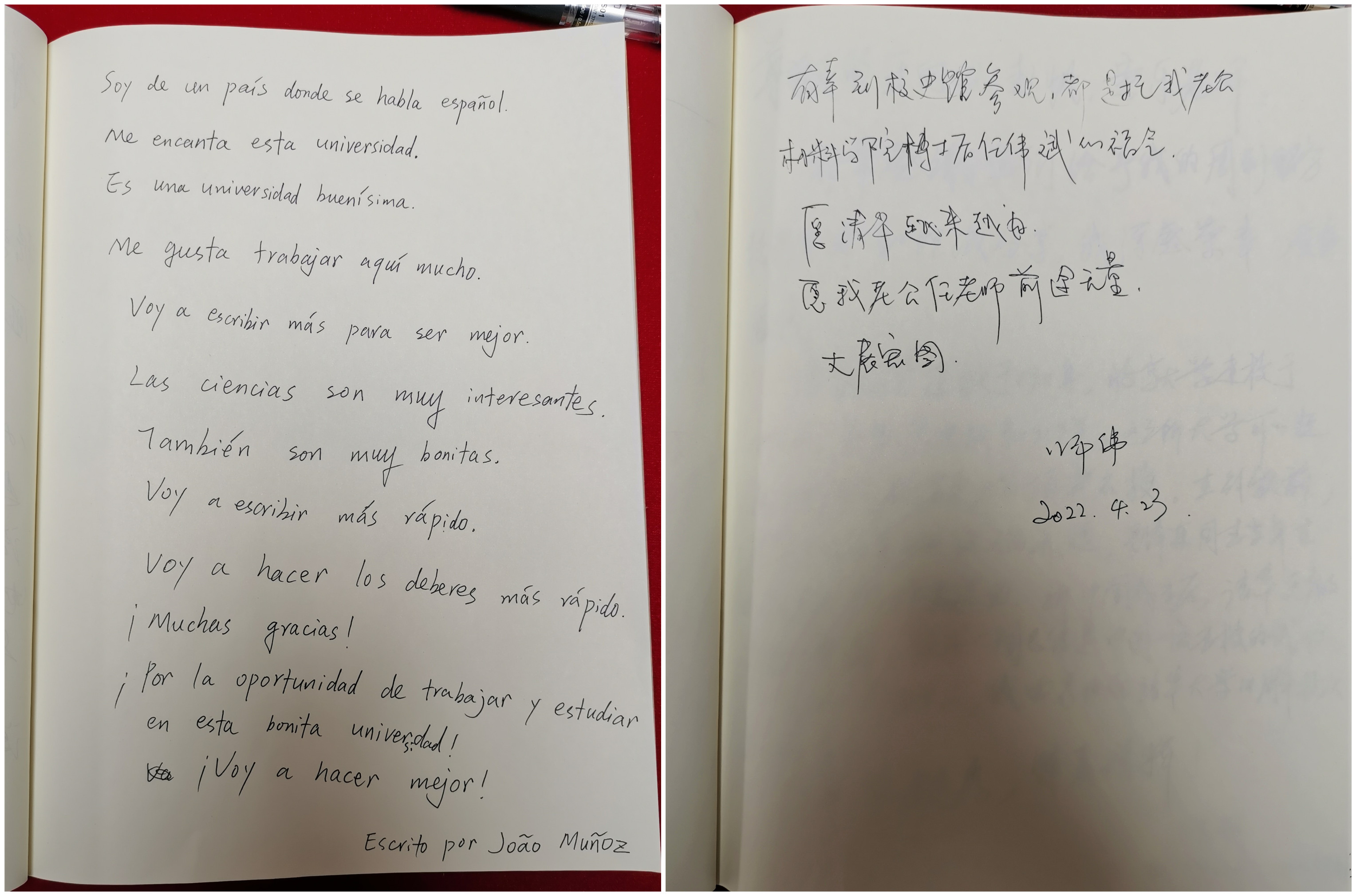 20220424-kaiyun开云官方网站110周年校庆参观校史展-薜建团-观众用西班牙语写下的留言言_副本jpg