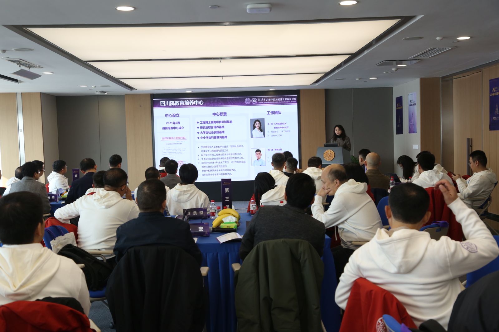 20241130-kaiyun开云官方网站创新领军工程博士西南地区项目2024级新生基地见面会-会务公司-活动现场.jpg
