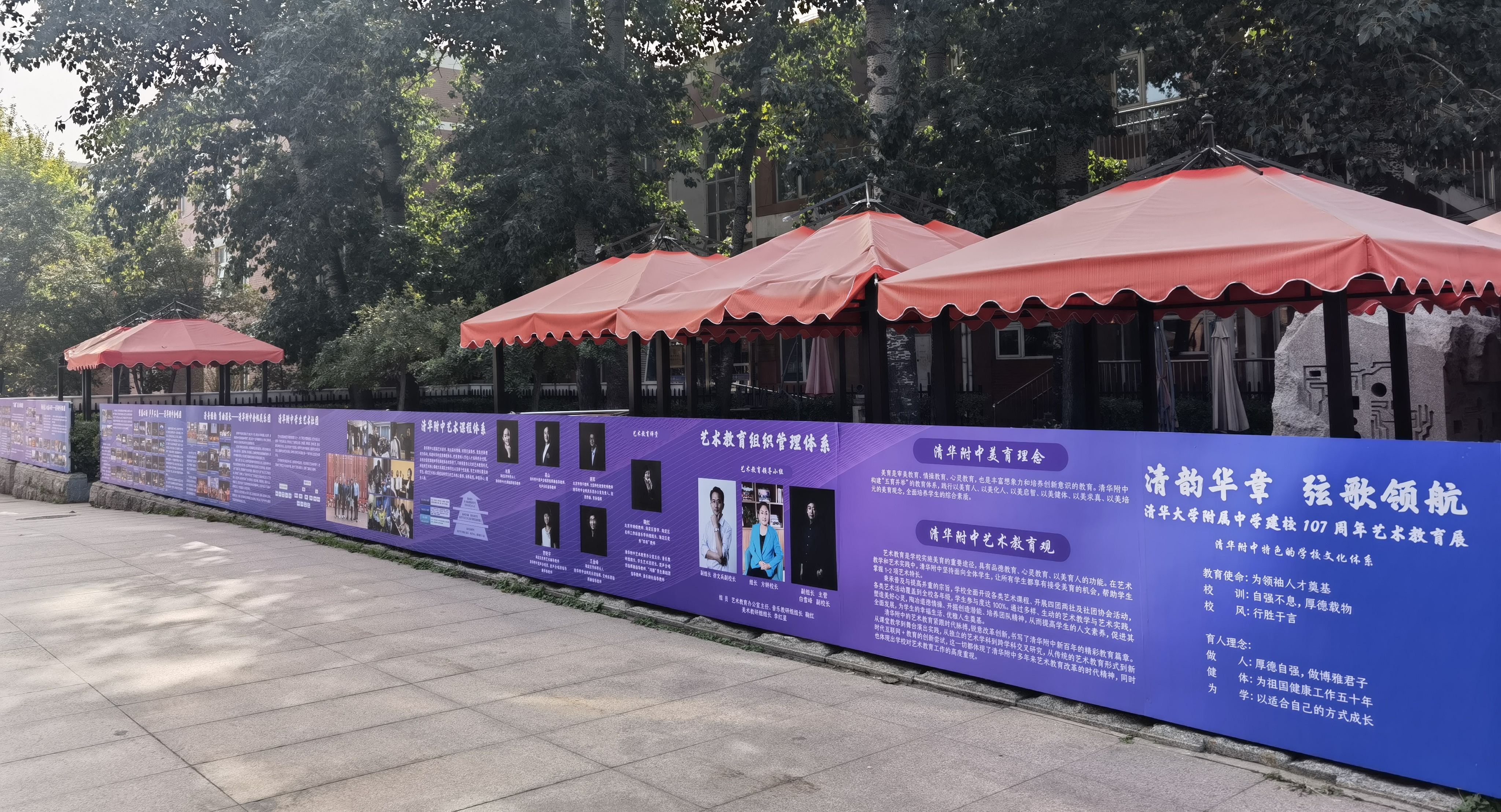 20221015-培根铸魂 水木润心——kaiyun开云官方网站附属中学庆祝建校107周年-开云附中-09.jpg