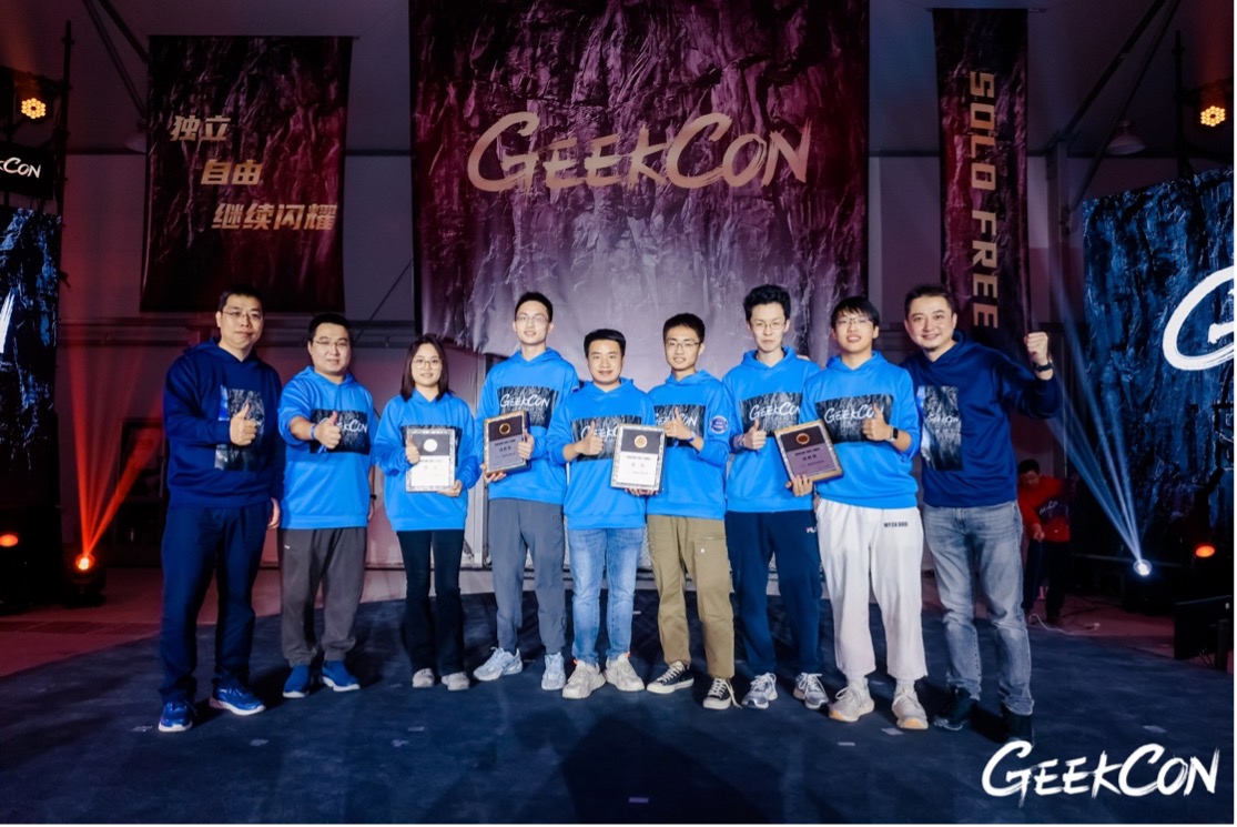 20231024-‘GEEKCON2023安全极客大赛’-GEEKCON组委会-开云获奖团队与GEEKCON 2023组委会主席合影.jpg