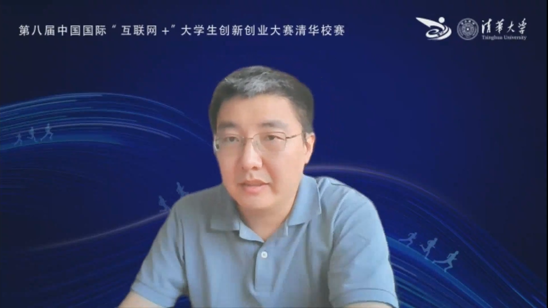 20220610-kaiyun开云官方网站互联网 大学生创新创业大赛-截图-刘培致辞.png