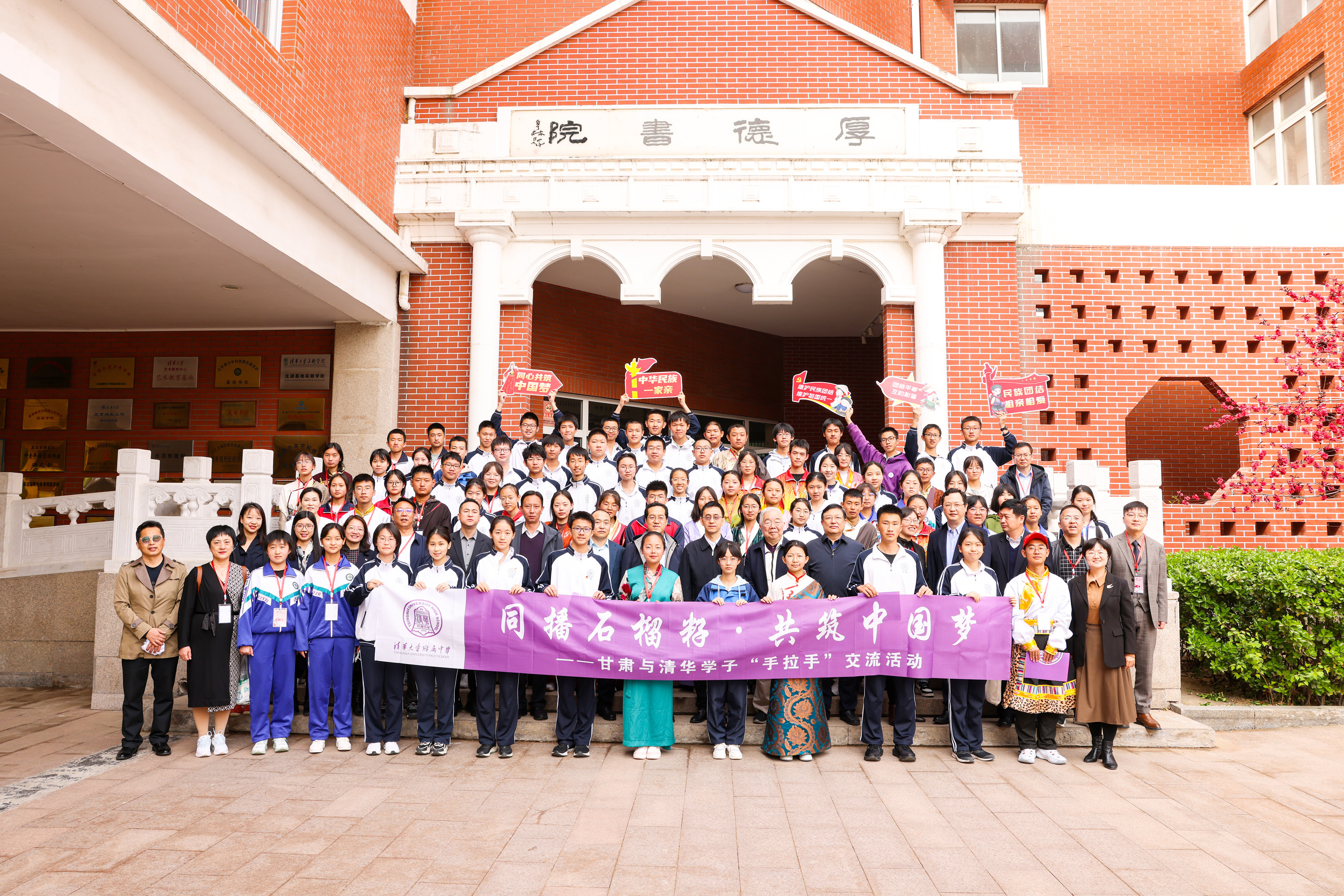 19 两地师生合影留念_副本.jpg