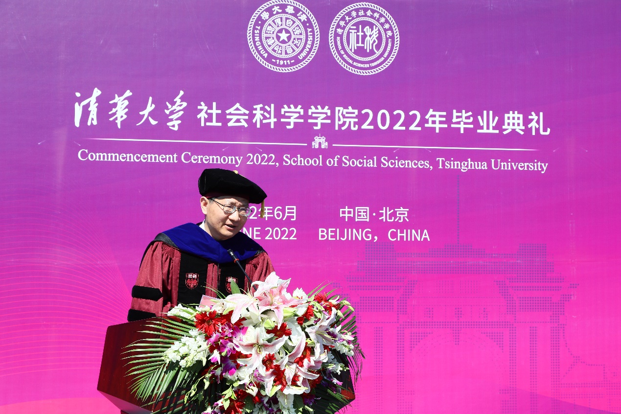 20220624-毕业典礼-社科-王天夫.jpg