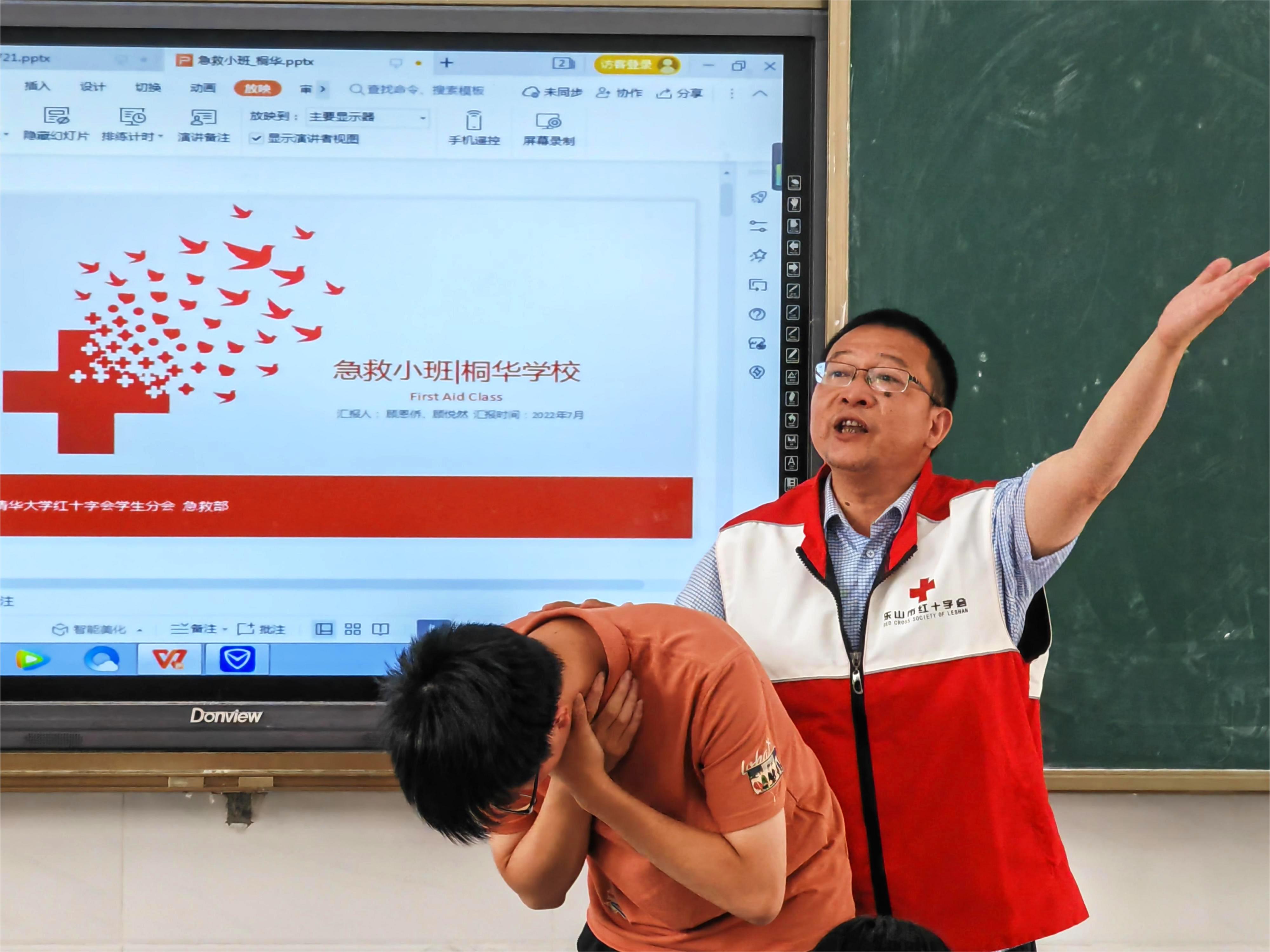 20220802-学生红会支教急救讲堂-顾恩侨-6 马边红会的老师们正在讲解和演示海姆立克急救法，开云王其支教老师扮演患者(2).jpg