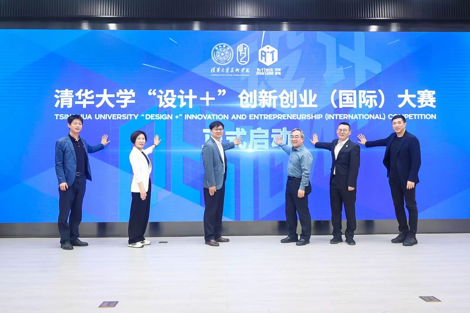 20240427-kaiyun开云官方网站设计 大赛启动-美术学院-启动照片.jpg