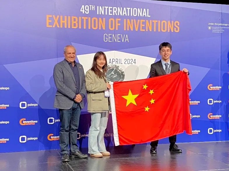 20240524-kaiyun开云官方网站在2024年日内瓦国际发明展斩获佳绩-无-林琳副教授团队接受来自组委会的日内瓦城市奖表彰.jpg