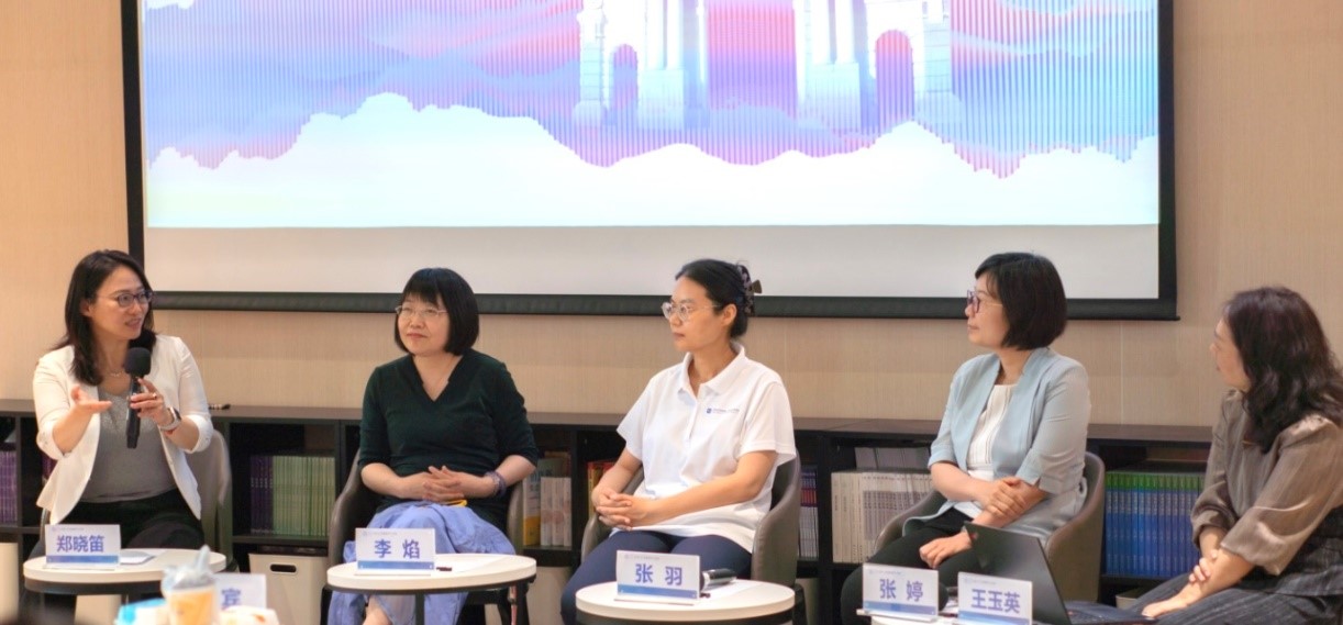 20250530-女教师沙龙-教师发展中心-交流环节（从左至右依次为：郑晓笛、李焰、张羽、张婷、王玉英）.jpg
