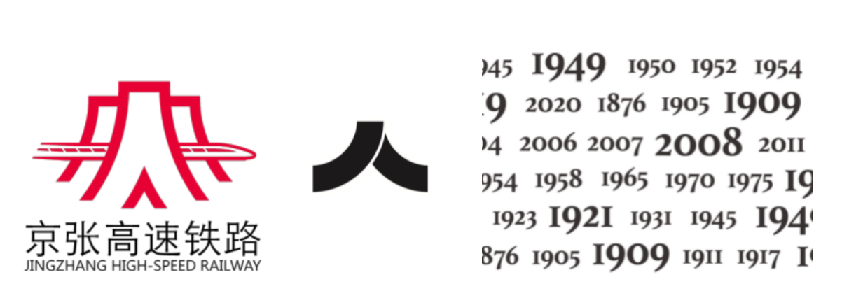 20220412-“冬奥专列”出发 美院出行体验设计研究启航-出行体验设计研究所-地面通用文化艺术表现图.png