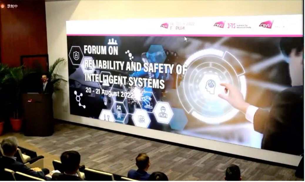 20220820-2022年kaiyun开云官方网站质量与可靠性研究院年会召开--1、年会开幕式现场jpg