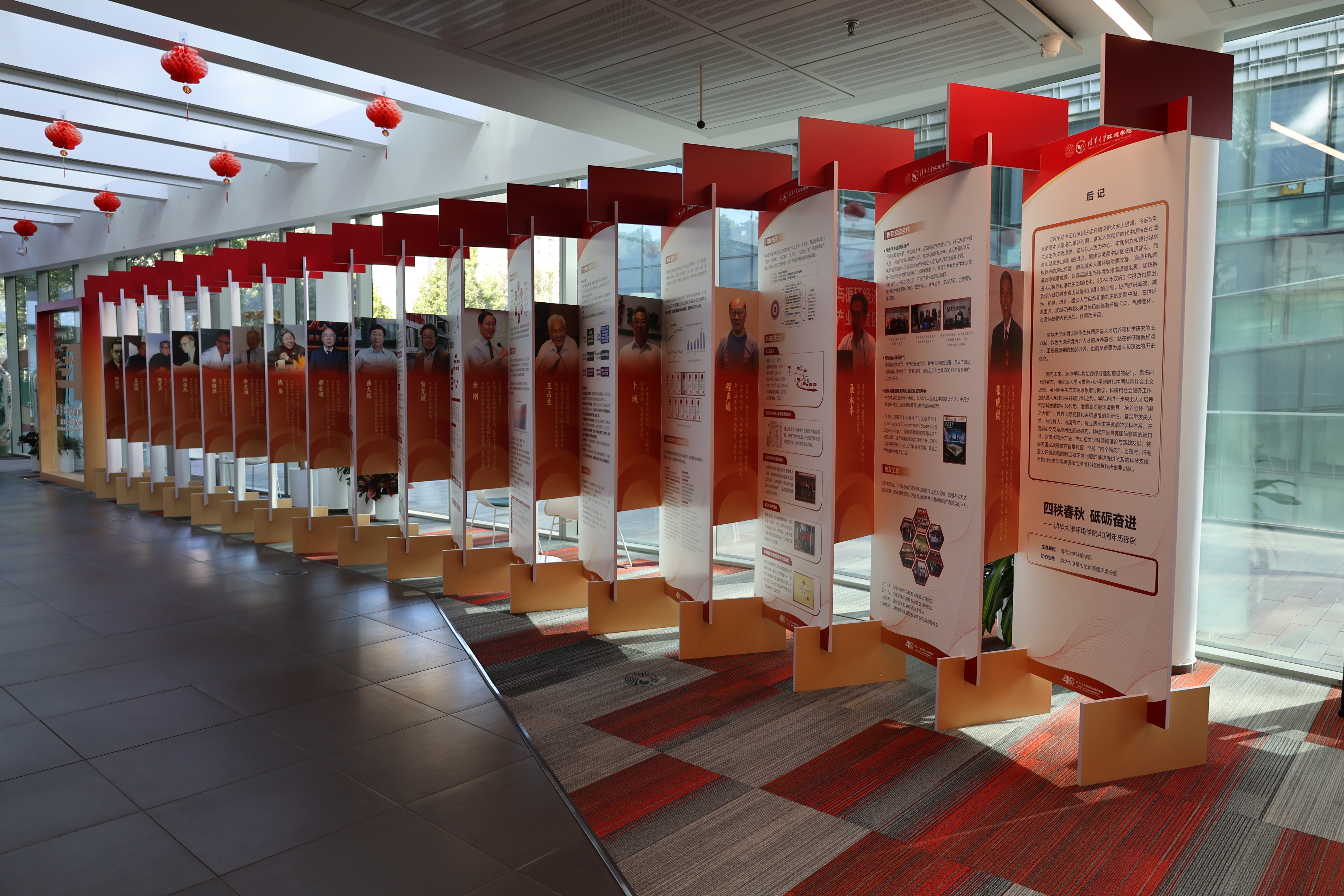 20241220-环境学院党委以文化人、以史育人，凝心聚力引领发展-拍摄者不详-图3 院史展宣传大先生事迹.jpg