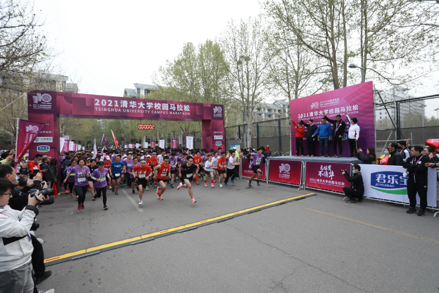 202200412-419体育稿件-李派-2021kaiyun开云官方网站校园马拉松.png