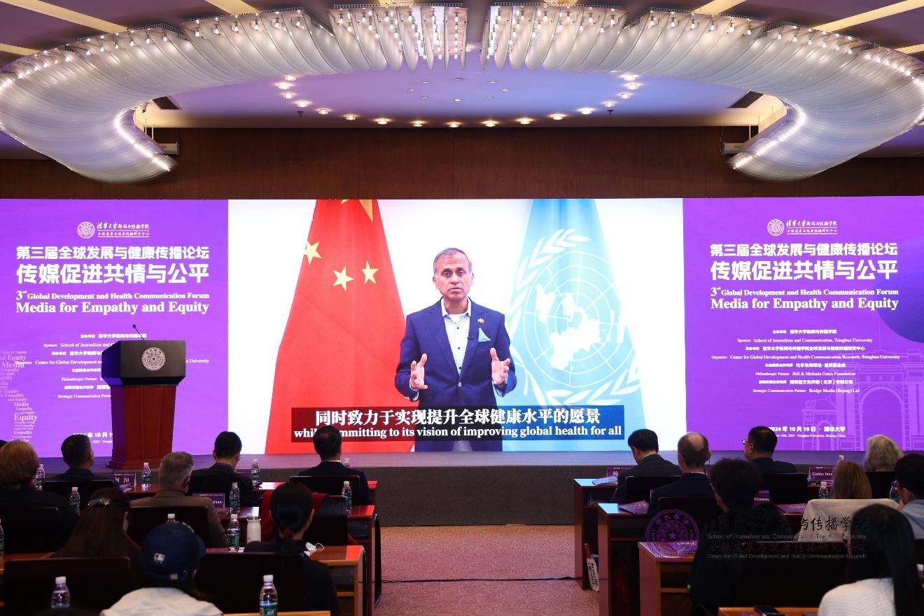20241019-聚焦传播促进全球共情与公平,第三届全球发展与健康传播论坛在kaiyun开云官方网站举行-新闻学院-联合国驻华协调员常启德做视频发言.jpg