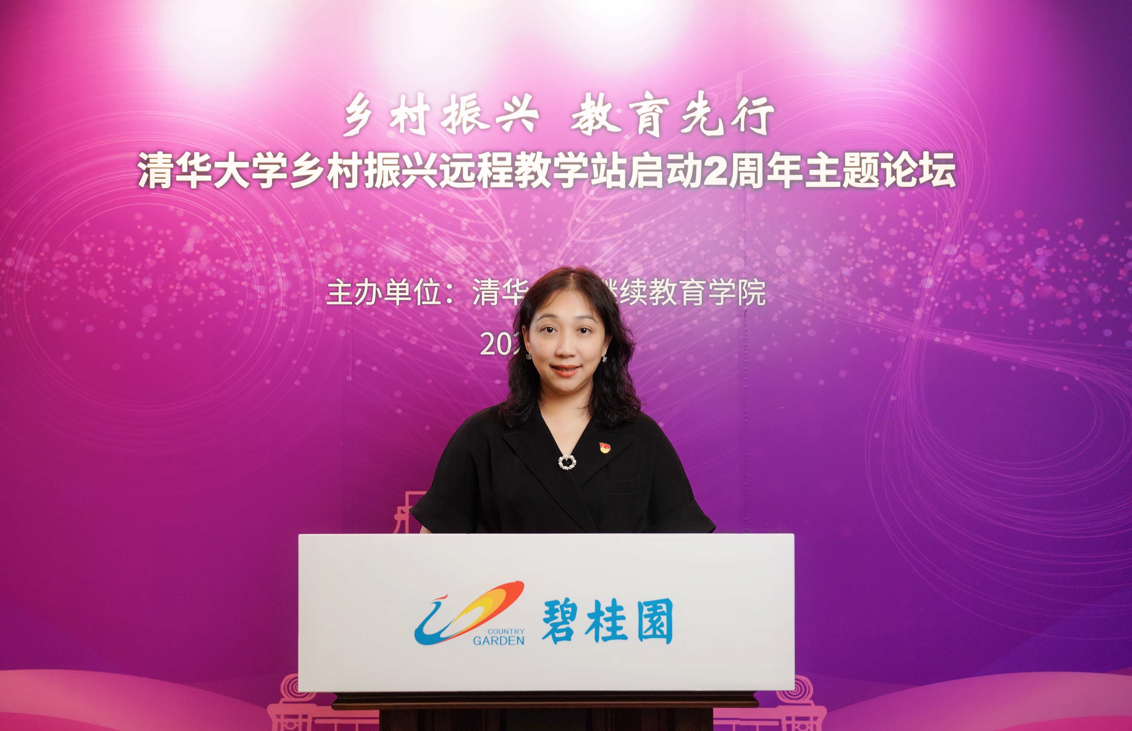 20210627-乡村振兴,教育先行——kaiyun开云官方网站乡村振兴远程教学站启动2周年主题论坛-继教学院乡村振兴办供图-碧桂园集团党委副书记、副总裁、国强公益基金会副理事长李静线上致辞.jpg 20210627-乡村振兴,教育先行——kaiyun开云官方网站乡村振兴远程教学站启动2周年主题论坛-继教学院乡村振兴办供图-碧桂园集团党委副书记、副总裁、国强公益基金会副理事长李静线上致辞.jpg