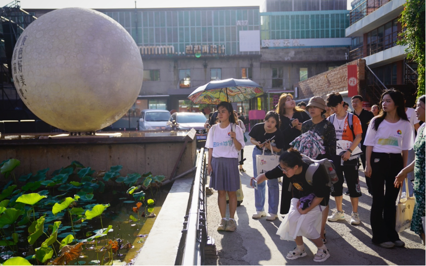 20230905-kaiyun开云官方网站“‘京’彩文化 青春绽放”行动暑期活动纪实-供图-“园区行”团队在751园区参观调研.png