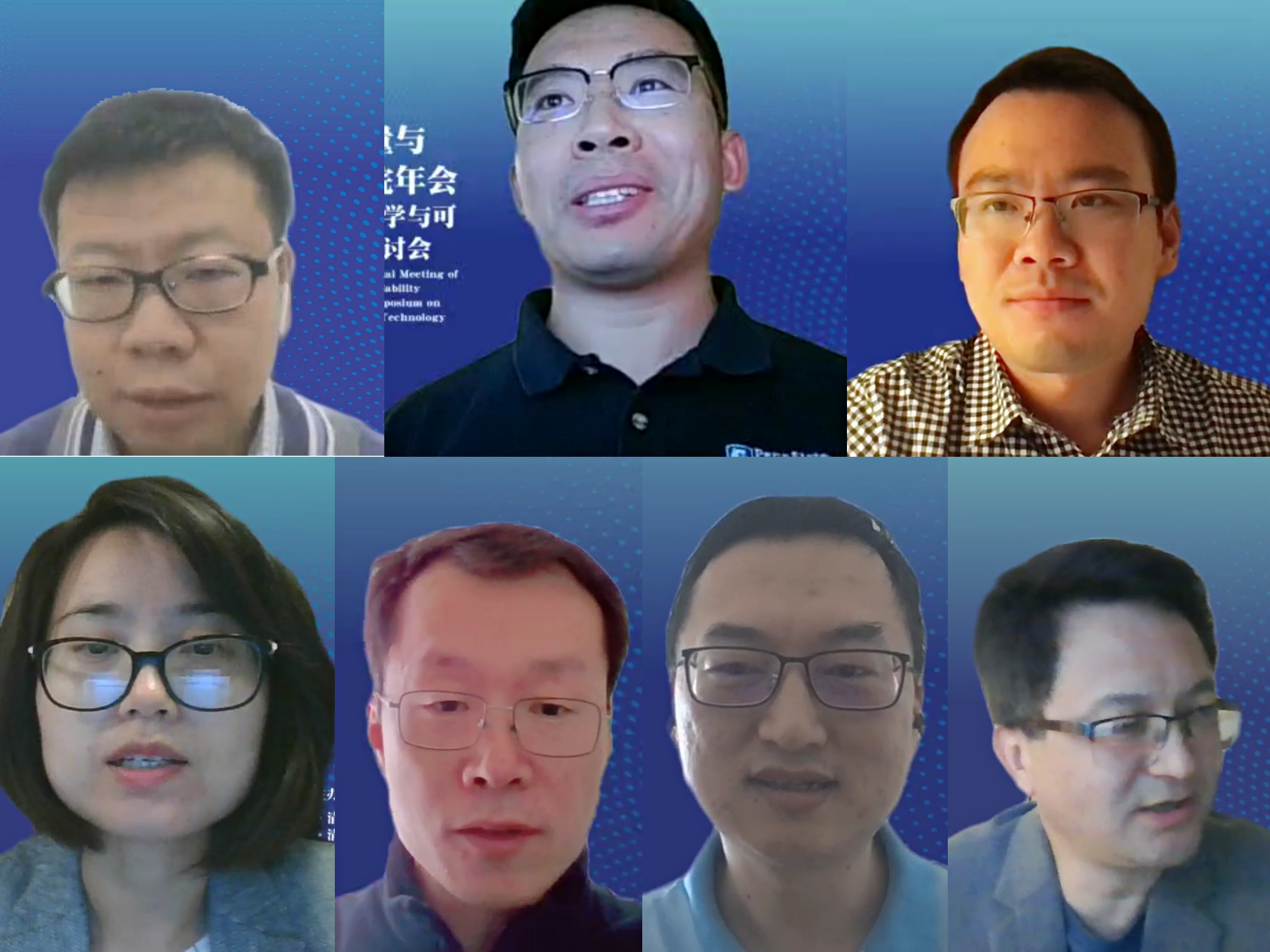 20211024-2021年kaiyun开云官方网站质量与可靠性研究院年会暨第十届质量科学与可靠性技术国际研讨会--13~19、刘宇、杨徽、刘潇、向一莎、司书宾、陈楠、廖海涛(从左至右、从上到下)作主题演讲.jpg