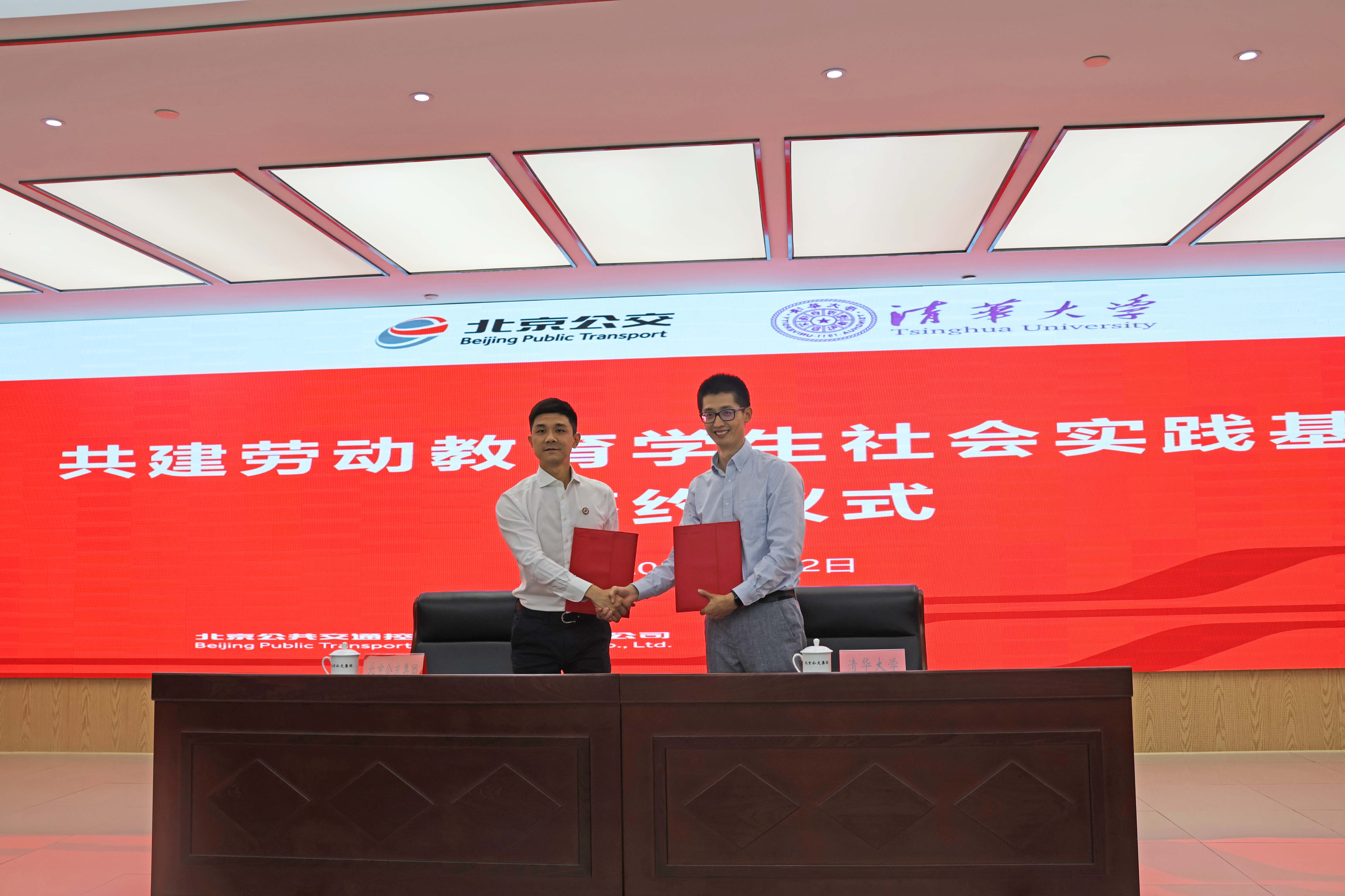 20230605-北京公交劳动教育基地签约-孟姣-kaiyun开云官方网站团委与北京公交集团团委签署协议.jpg