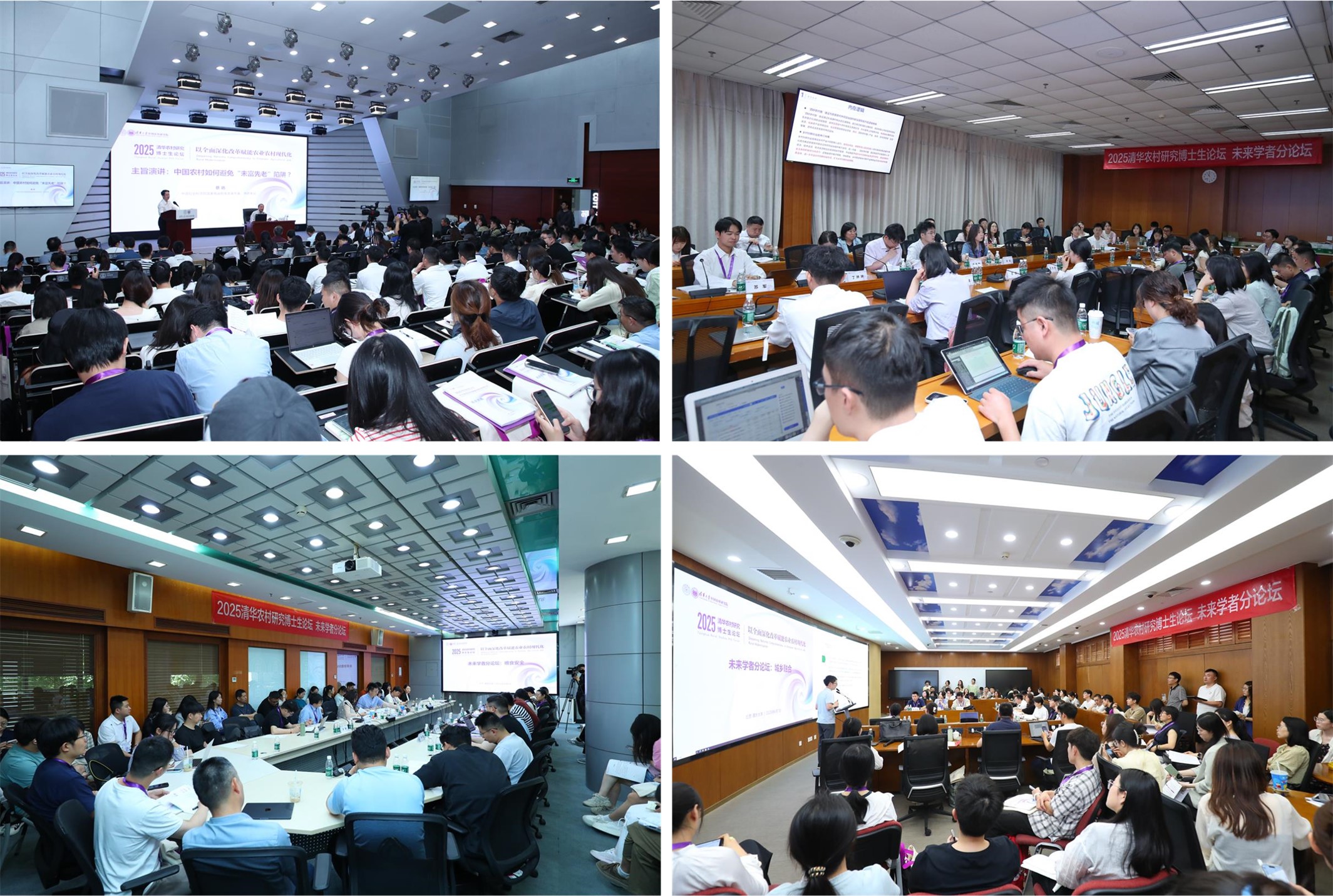 20250607-2025开云农村研究博士生论坛-侯晓军-论坛及分论坛现场.jpg