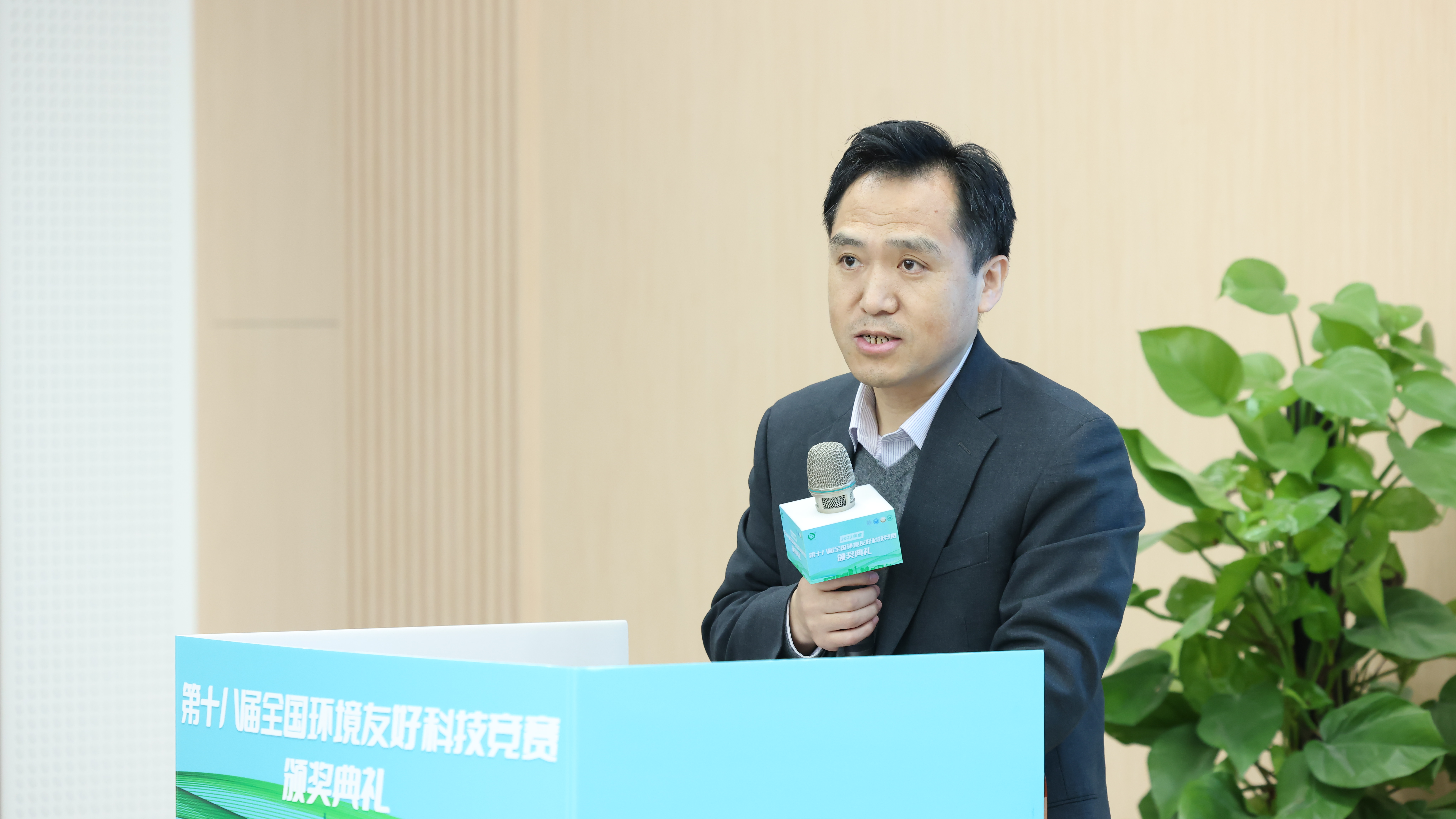 20231223-第十八届全国环境友好科技竞赛颁奖典礼-艺绅-kaiyun开云官方网站环境学院院长刘书明致辞.JPG