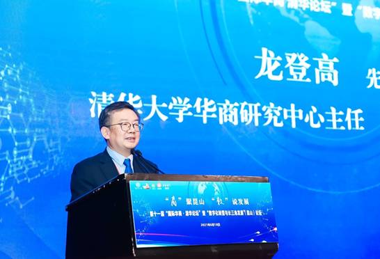 图形用户界面描述已自动生成 图形用户界面描述已自动生成