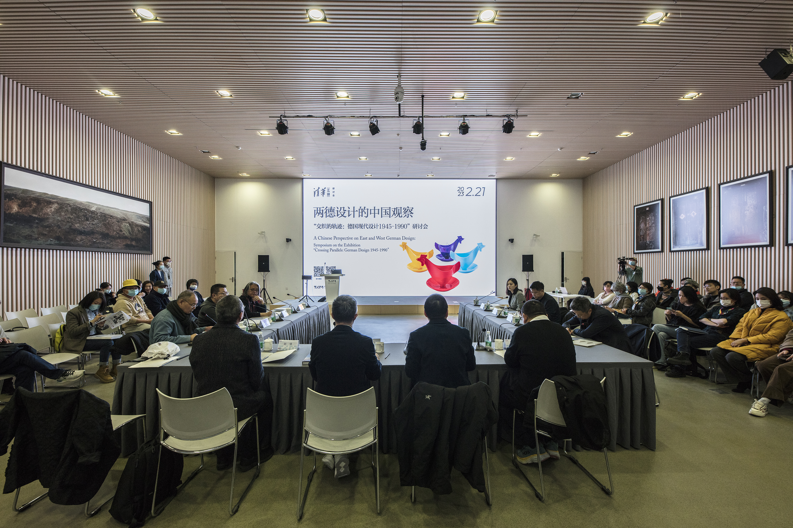 20230221-开云艺博德国设计特展研讨会-肖非-研讨会现场.jpg