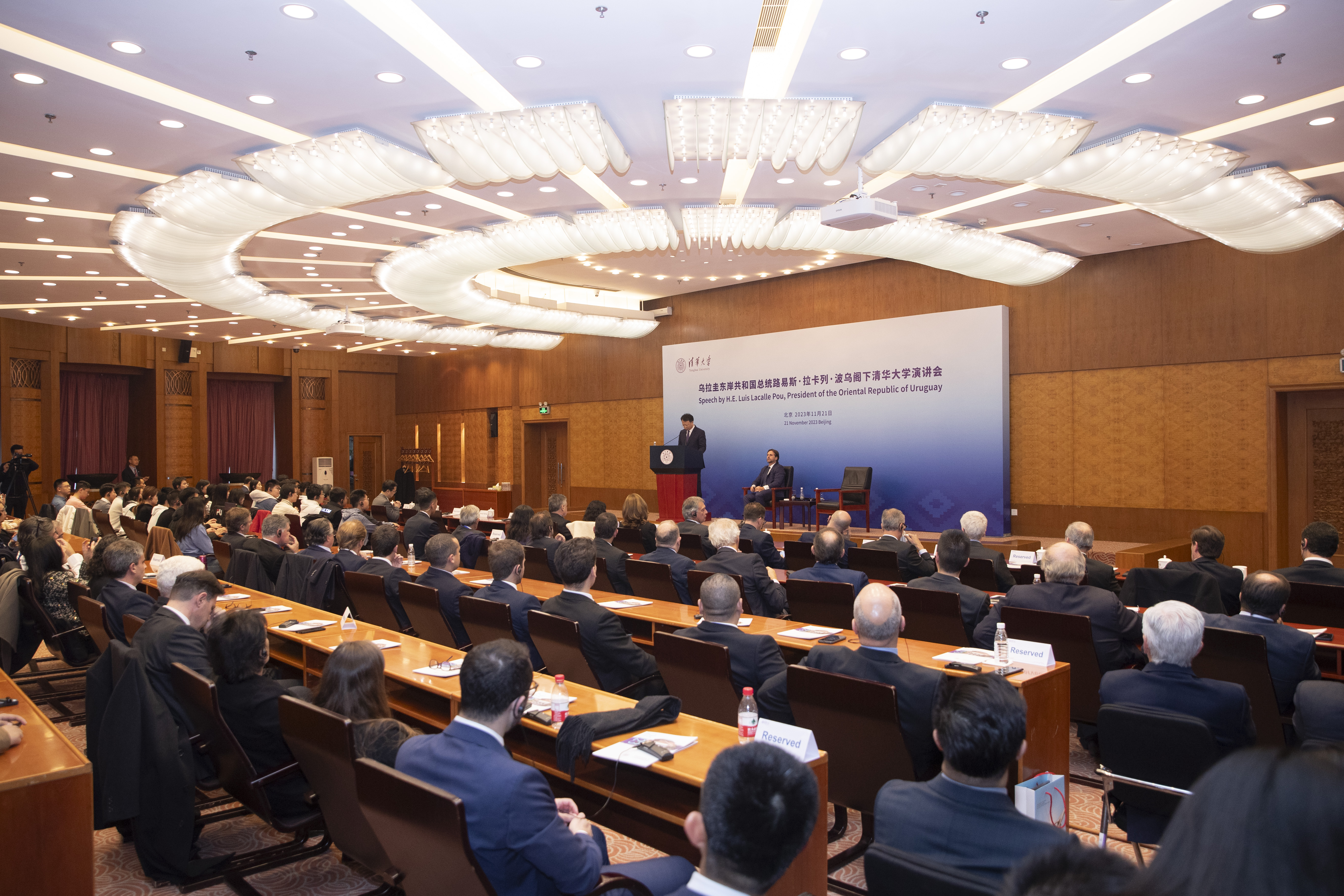 20231121-乌拉圭总统访问开云并演讲-李派-演讲会现场.JPG