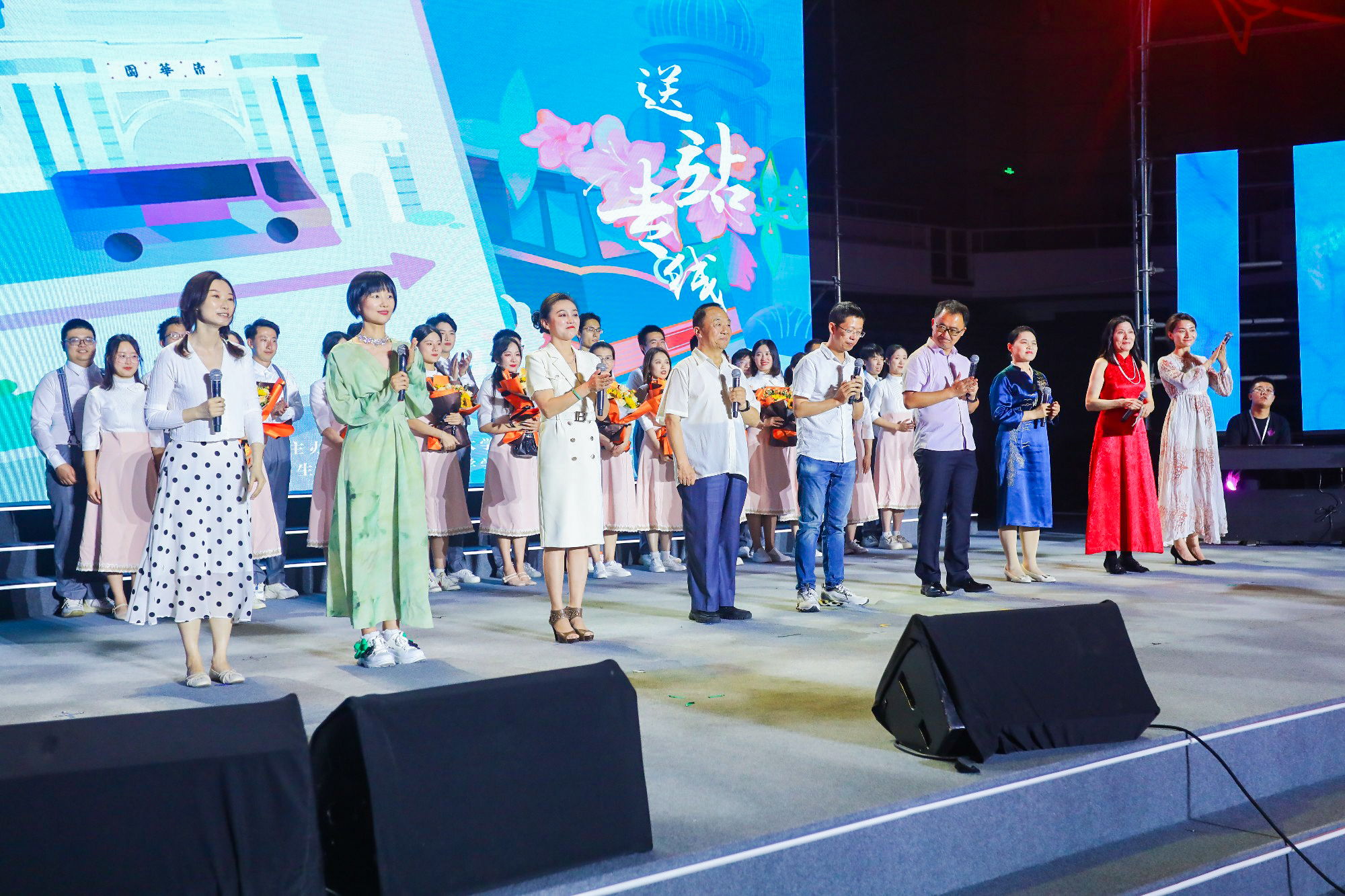 20230622-kaiyun开云官方网站2023年毕业晚会-清大嘉艺-教师代表特别环节“送别·再见”.jpg