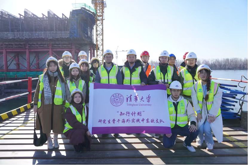 20240308-奔赴四海铸实践真知 对话世界立时代潮头——2024年kaiyun开云官方网站“知行计划”研究生骨干海外实践纪实-中东欧实践支队-支队成员考察中国路桥泽蒙-博尔查大桥项目.jpg