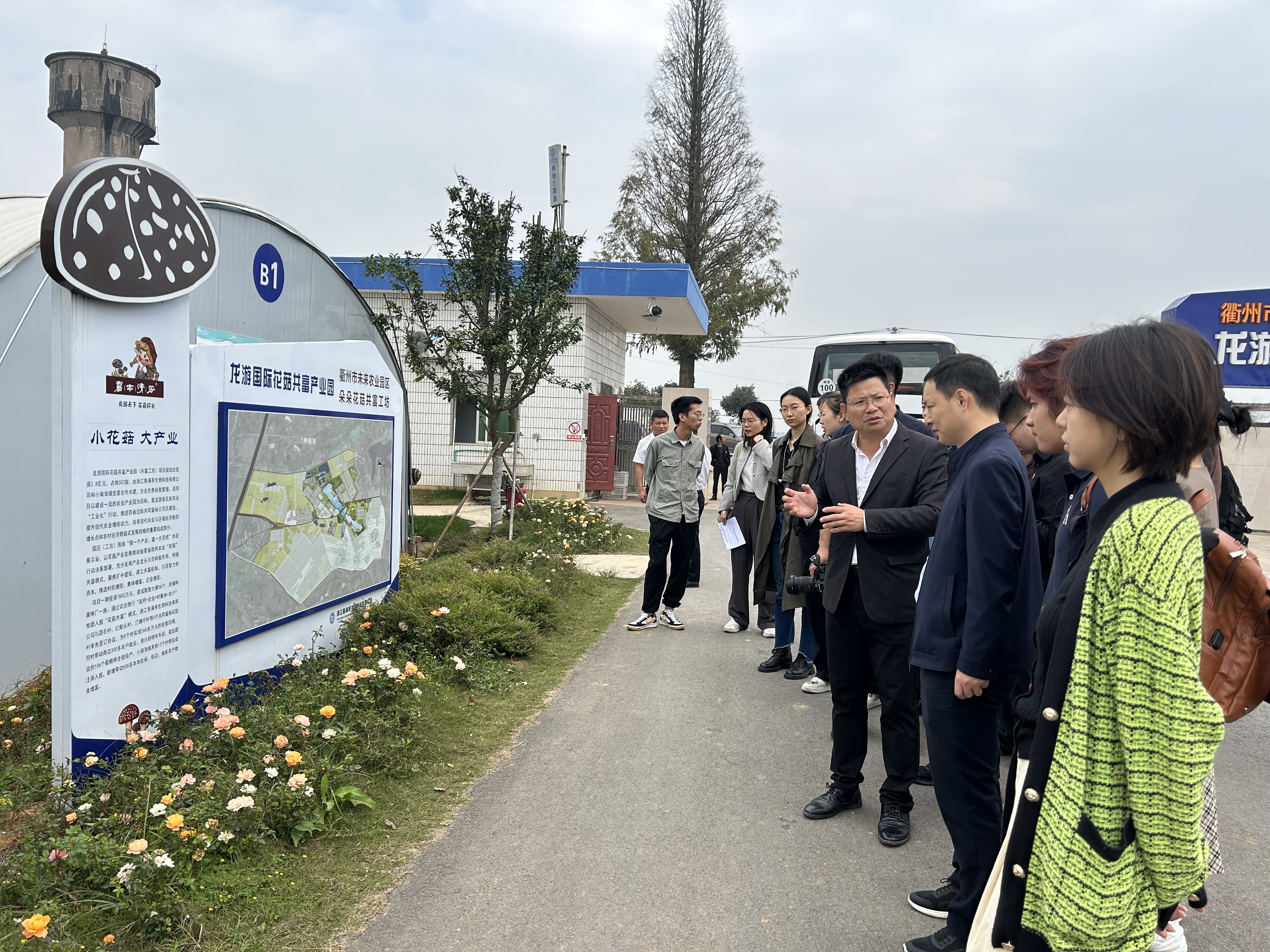 20231027-实践团队参观花菇共富产业园-刘子昂-kaiyun开云官方网站“深耕计划”四期学员赴浙江衢州实践调研.jpg