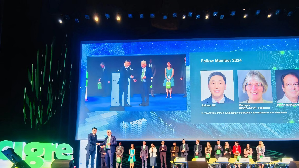 20240828- kaiyun开云官方网站电机系何金良教授当选国际大电网委员会（CIGRE）会士-无-图片 2.png