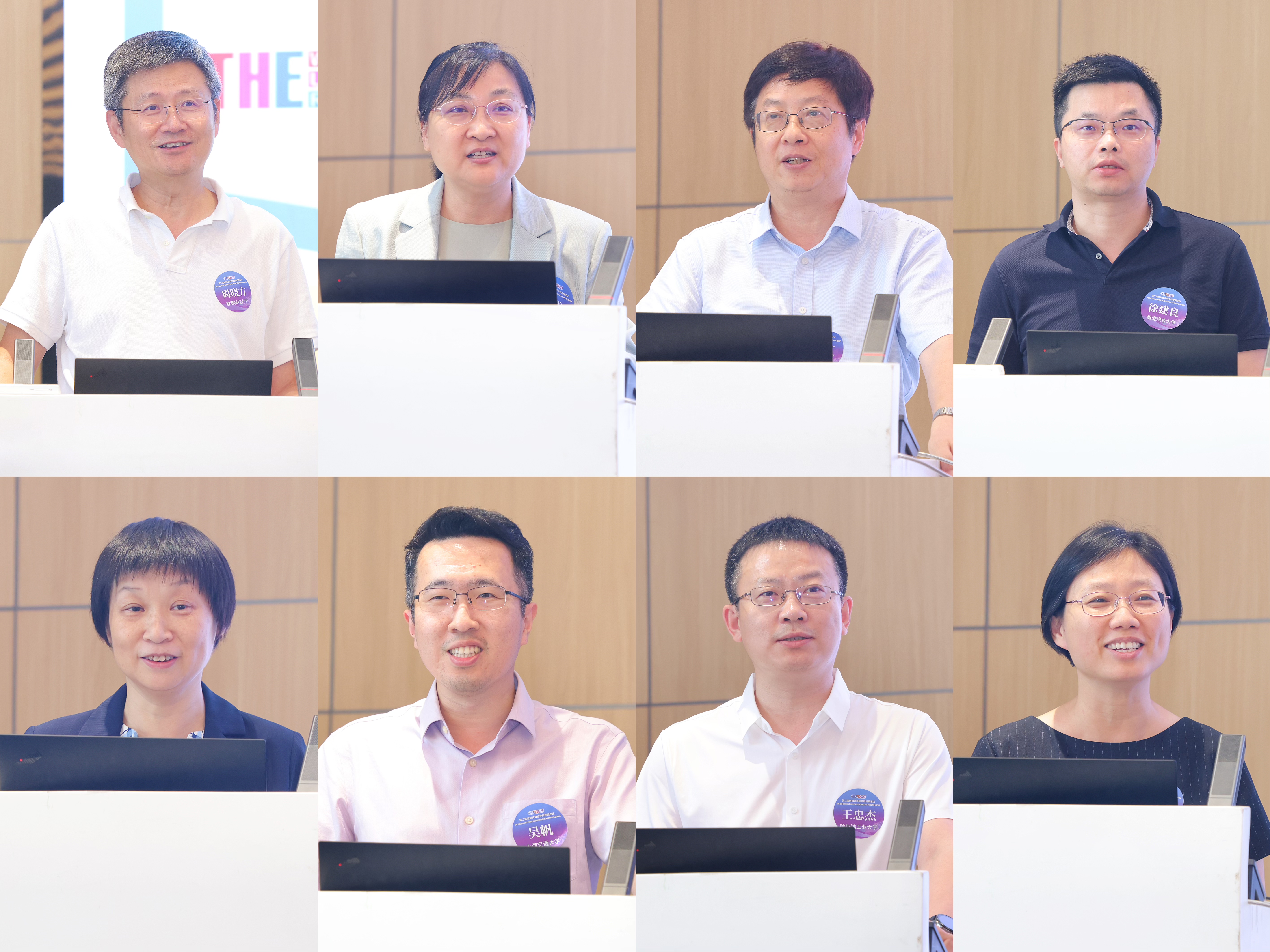 20240716-计算机系举办第二届紫荆计算机学科发展论坛-佳艺-八位教授作报告,从上至下、从左至右依次为周晓方、尹霞、胡振江、徐建良、王蕴红、吴帆、王忠杰和程鸿.jpg