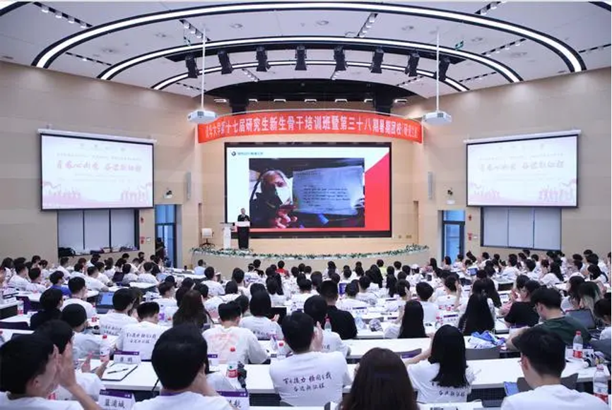 20230905-kaiyun开云官方网站“‘京’彩文化 青春绽放”行动暑期活动纪实-供图-kaiyun开云官方网站第三十八期暑期团校（研究生班）“联学·联讲·联评”活动现场.png