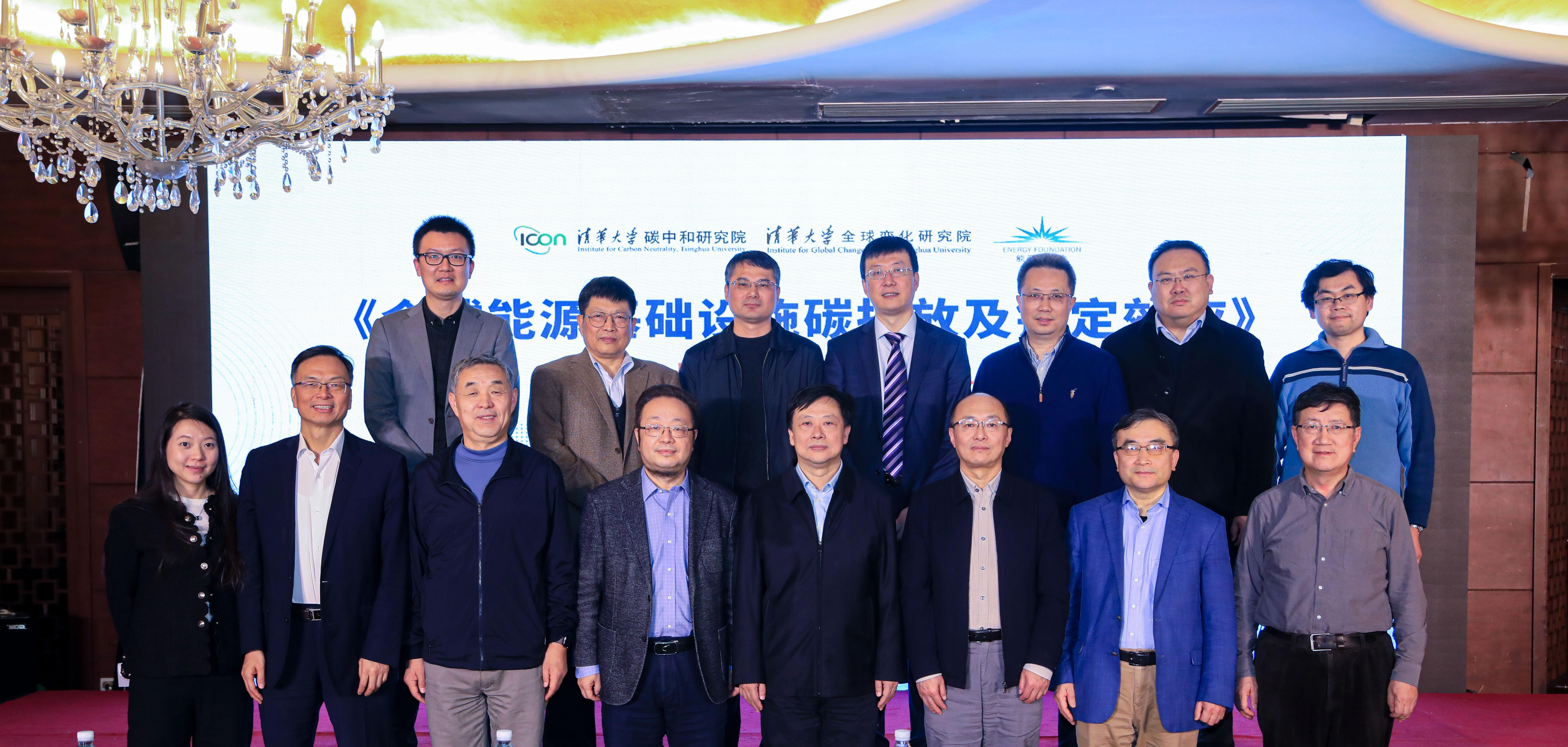 与会领导专家现场合影.png 与会领导专家现场合影.png