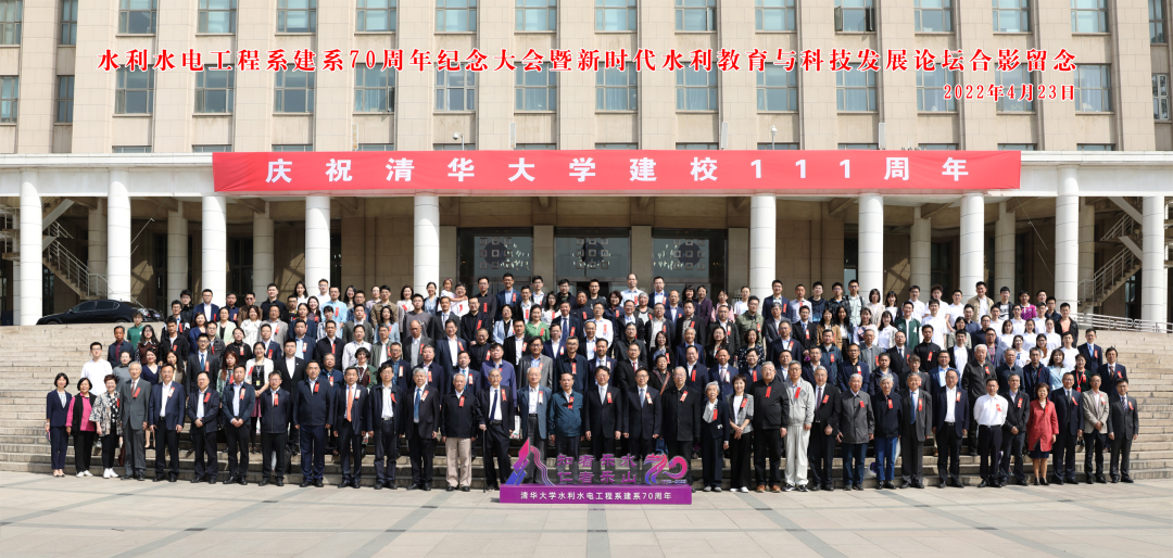 20220914-【我们奋进的五年·发展成就巡礼】水利系:服务国家,培养又红又专的水利人-未知名-图2.png 20220914-【我们奋进的五年·发展成就巡礼】水利系:服务国家,培养又红又专的水利人-未知名-图2.png