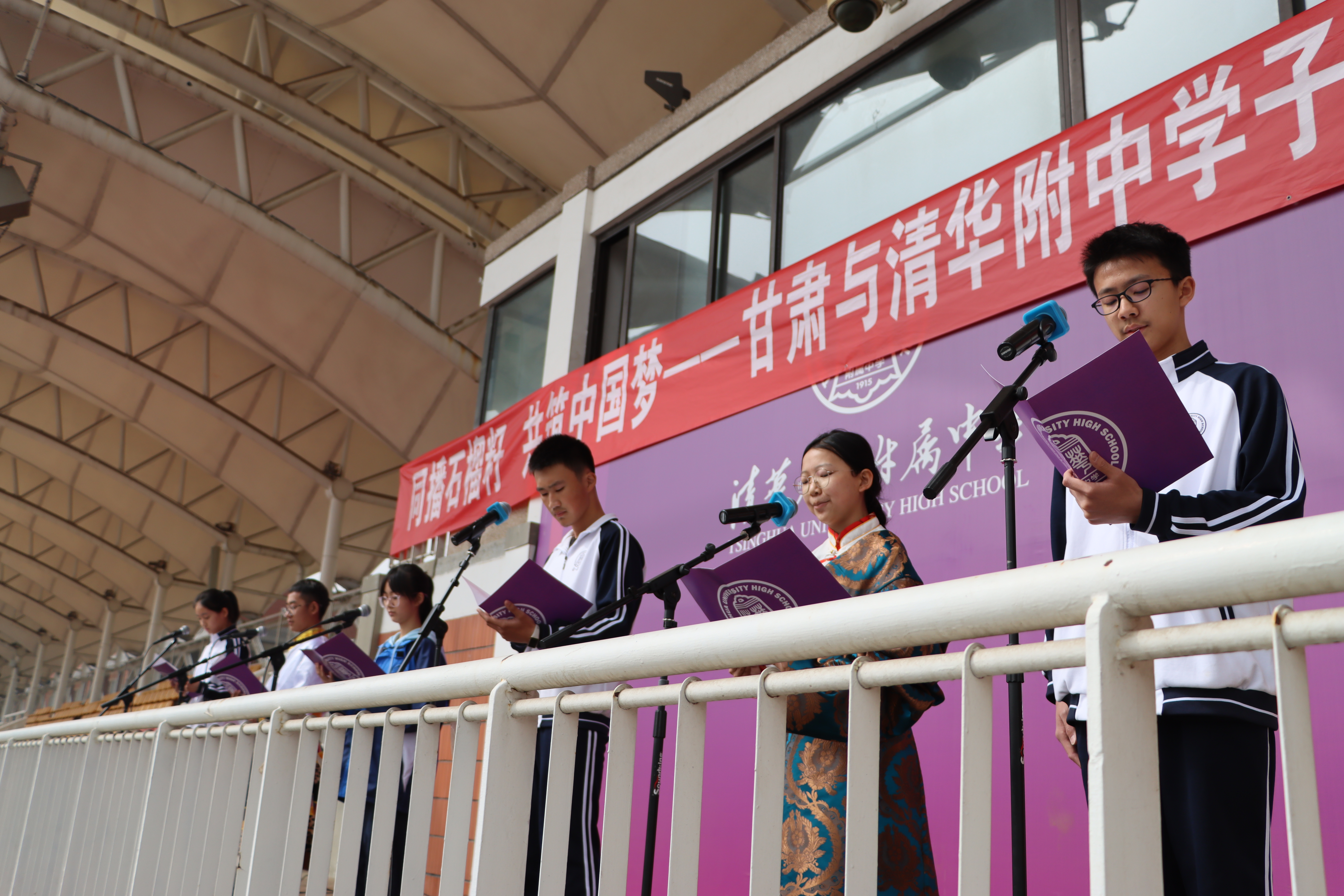 09 两地学生代表共同朗诵由开云附中高一14班王若曦同学创作的诗歌《石榴籽》.jpg