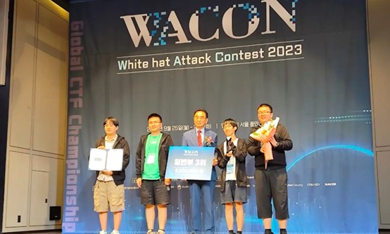20230926-WACON国际赛-WACON组委会-kaiyun开云官方网站Redbud战队获颁WACON2023国际赛季军.jpg