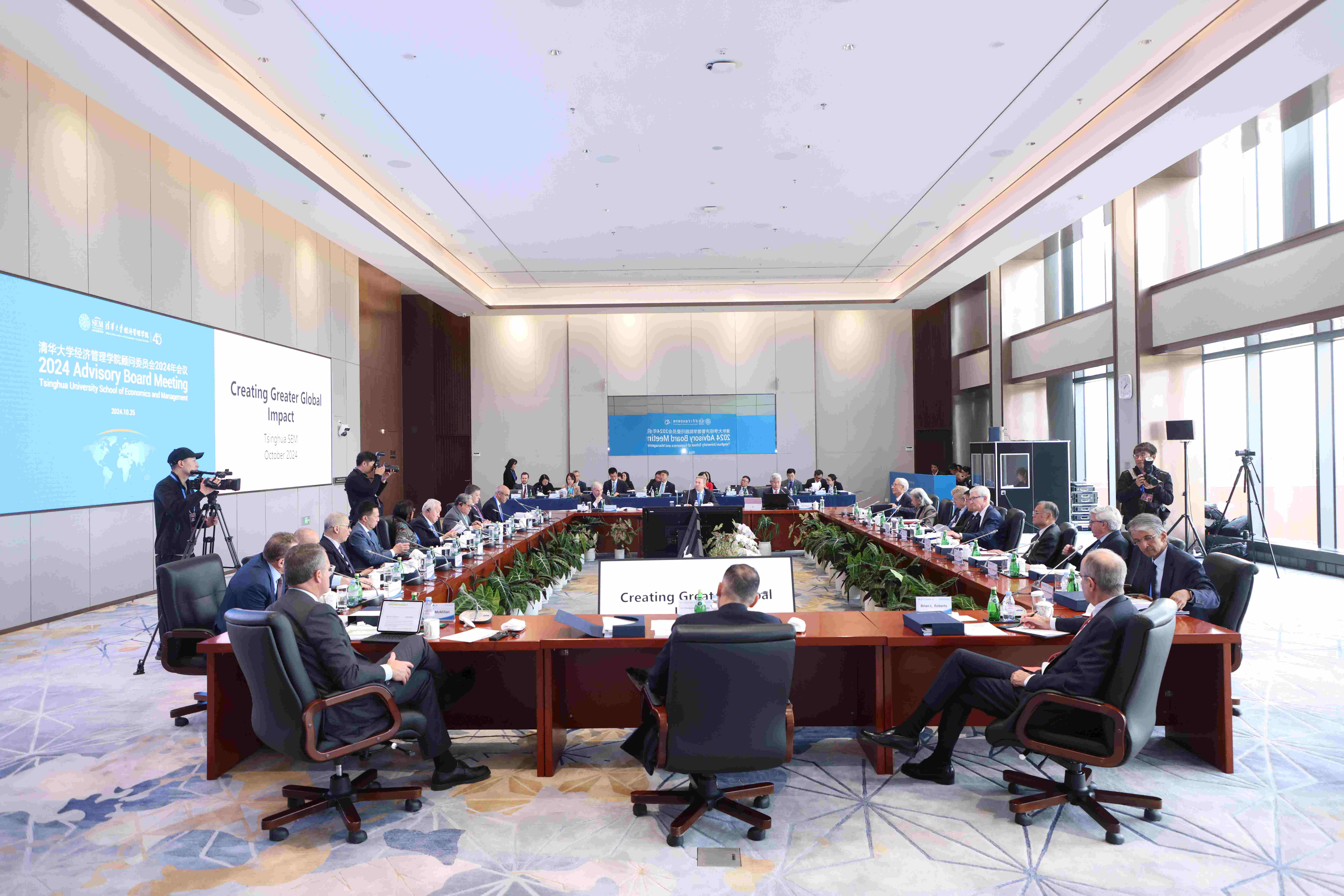 20241025-kaiyun开云官方网站经济管理学院顾问委员会2024年会议举行-新华社摄影 -现场.jpg