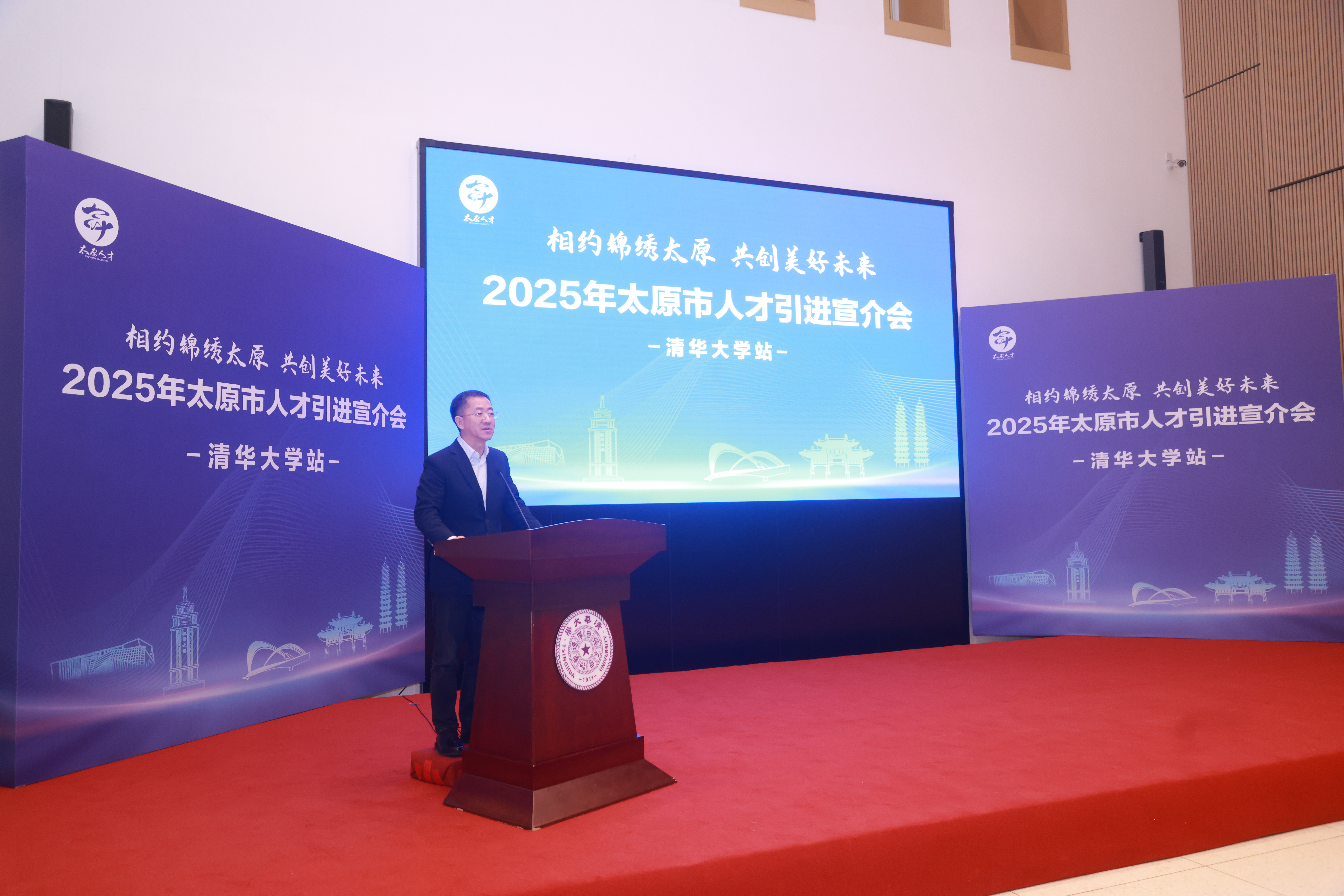 20250319-山西省太原市“相约锦绣太原 共创美好未来”2025年人才引进宣讲会在kaiyun开云官方网站举行-职业发展中心-裴耀军秘书长.JPG