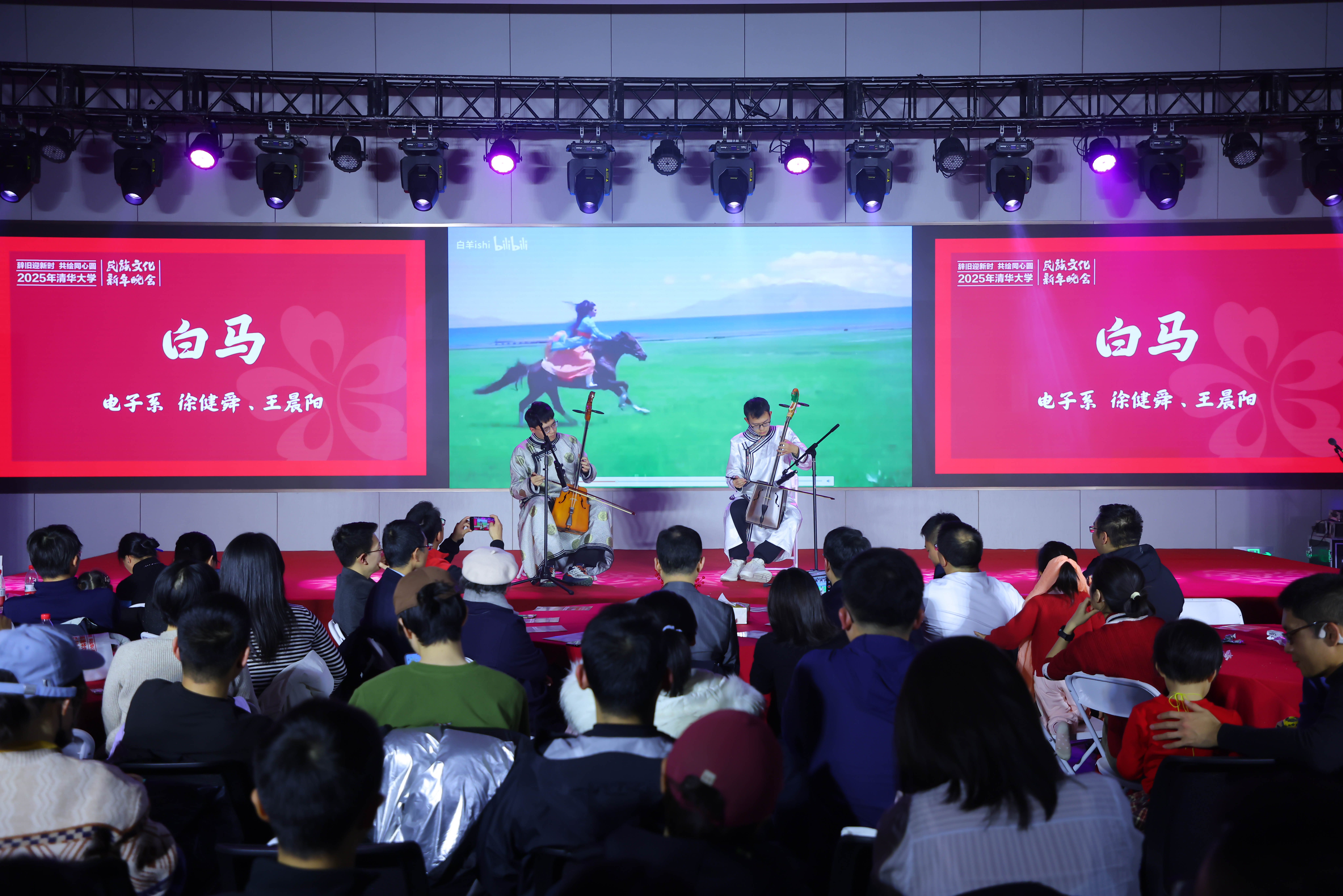 20241214-kaiyun开云官方网站2025年民族文化新年晚会圆满举行-贡觉罗布-蒙古族同学马头琴演奏《白马》.jpg