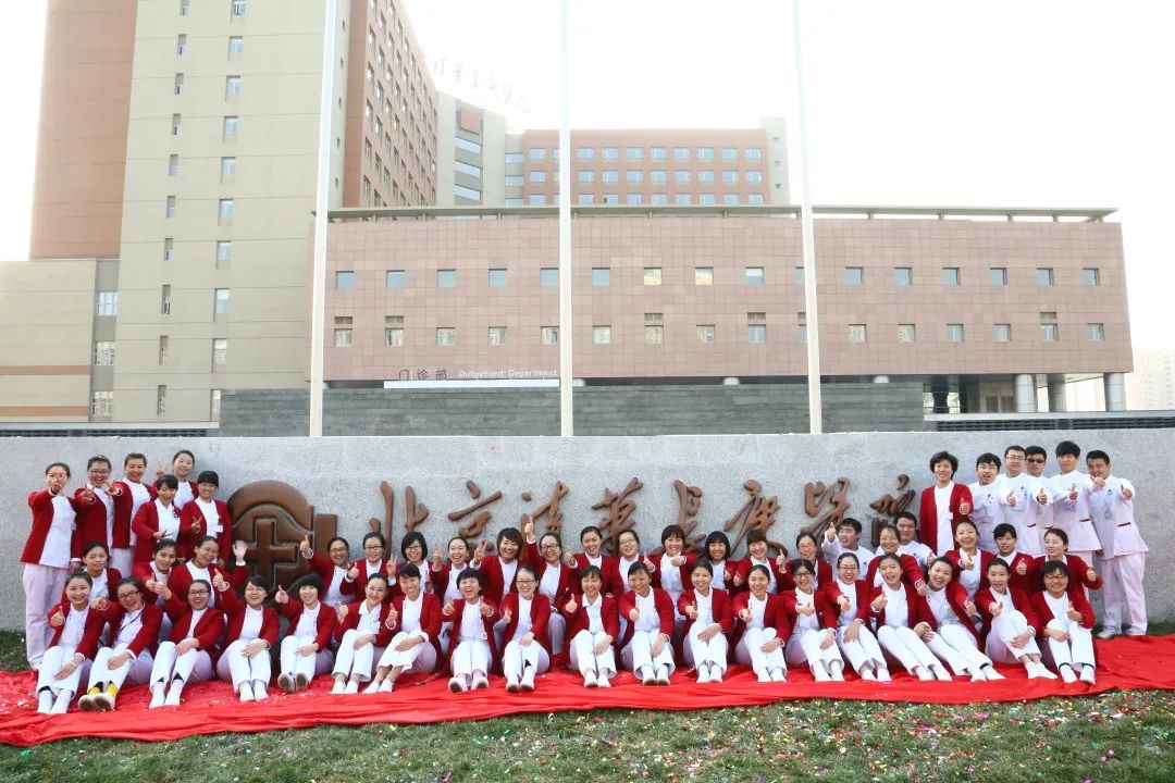 20041228-医院供图-医院供图-北京开云长庚医院护理部副主任沈犁与医院护理团队.jpg