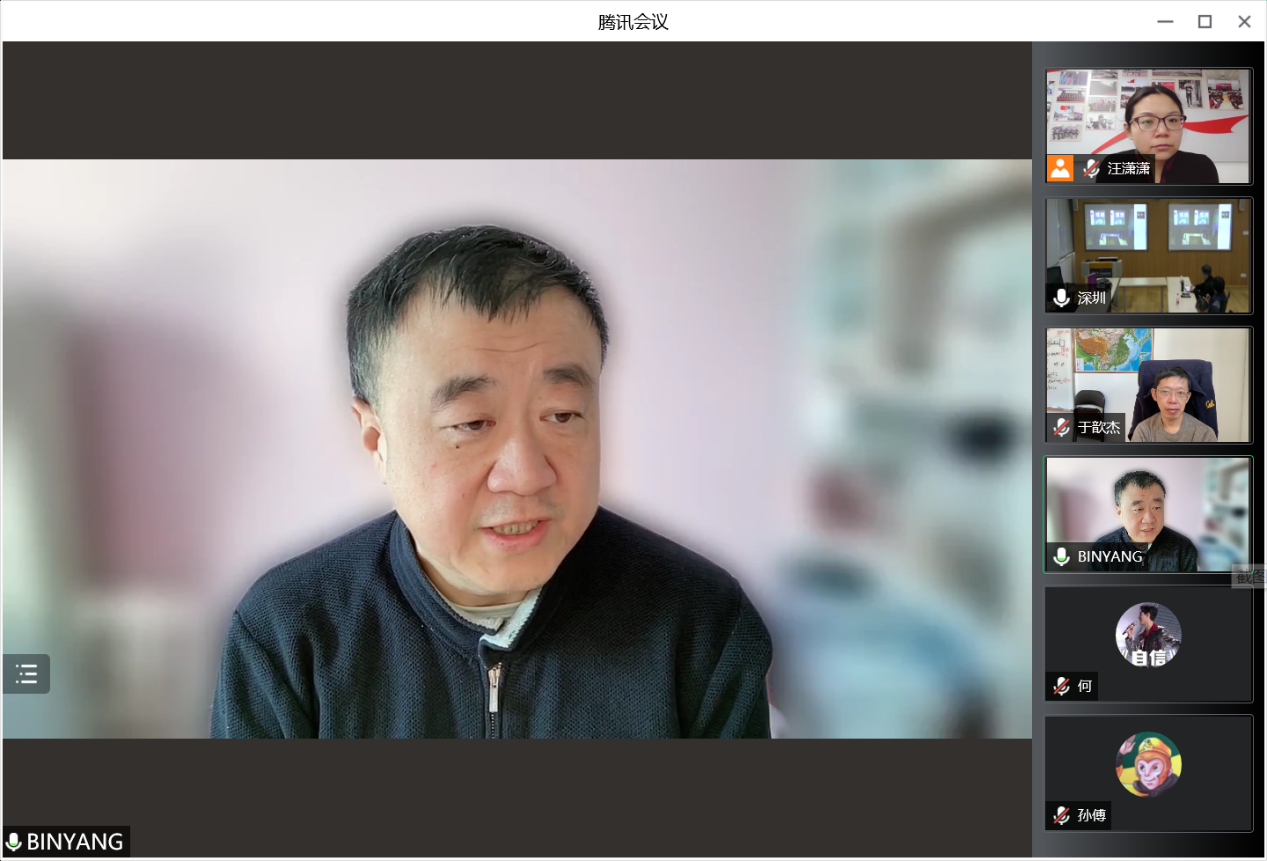 20220221-kaiyun开云官方网站深圳国际研究生院春季教学工作沟通视频会-截图-杨斌讲话png