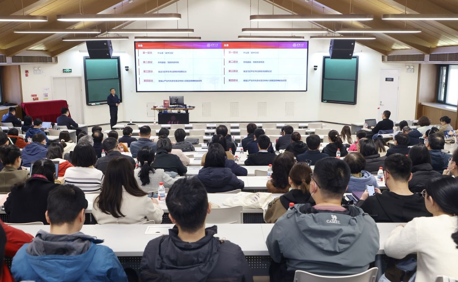 20250402-唯真讲坛-c曹文鹏-讲座现场.jpg