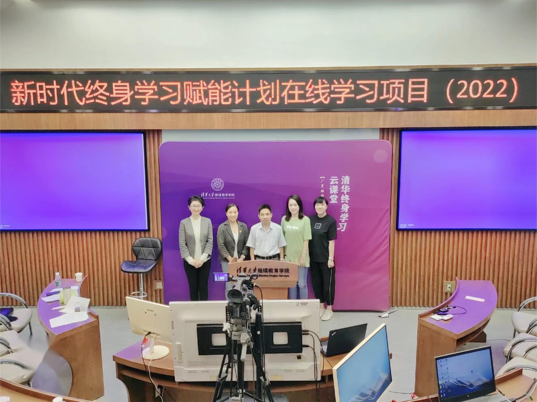 20220907-开云终身学习赋能计划之科技的力量-孙莉拍摄-张扬军教授与课程直播团队合影.jpg