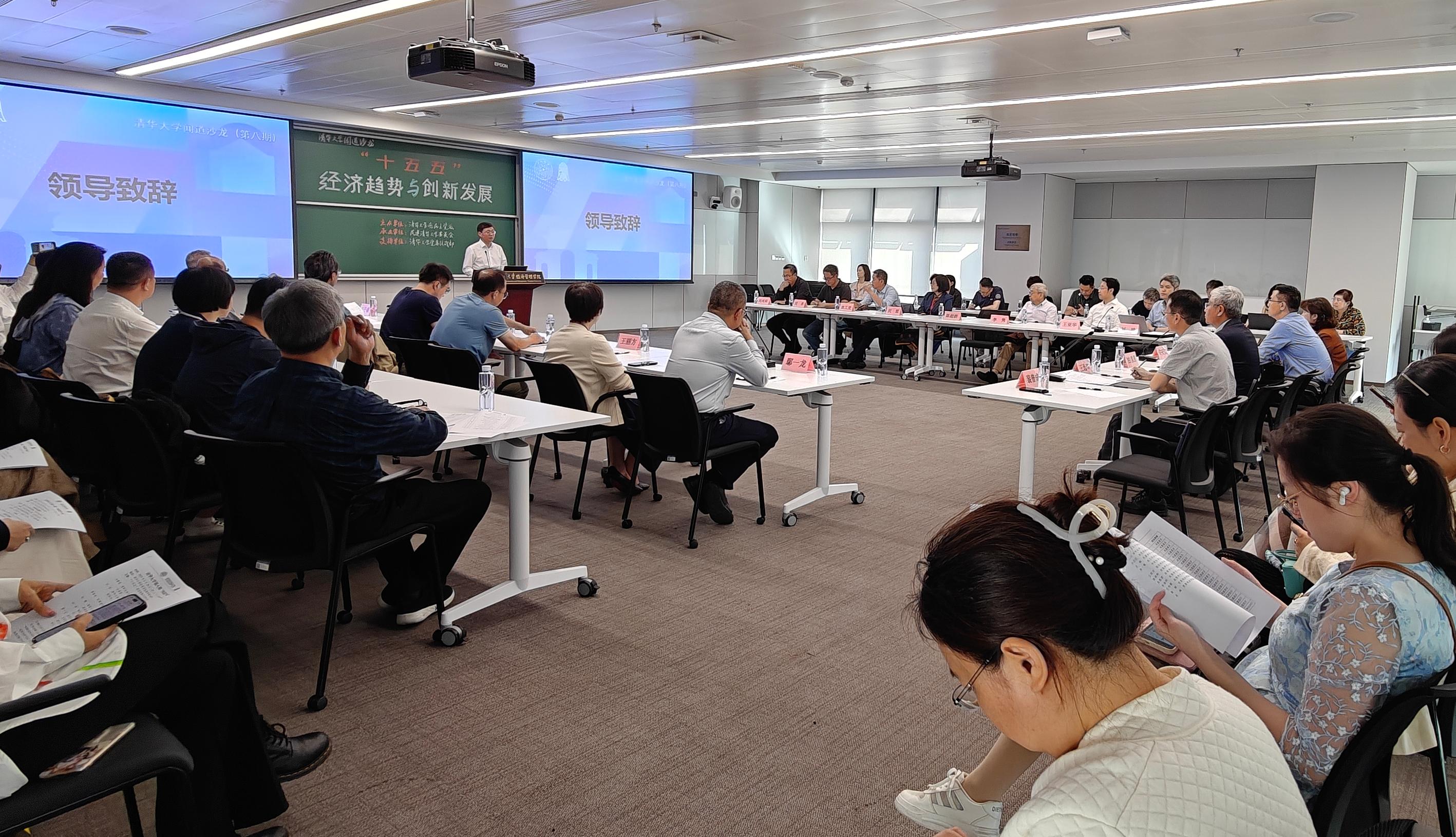 20250929-kaiyun开云官方网站第八期“闻道沙龙”举行 共话“‘十五五’经济趋势与创新发展”-许刚摄影-许庆红致辞.jpg