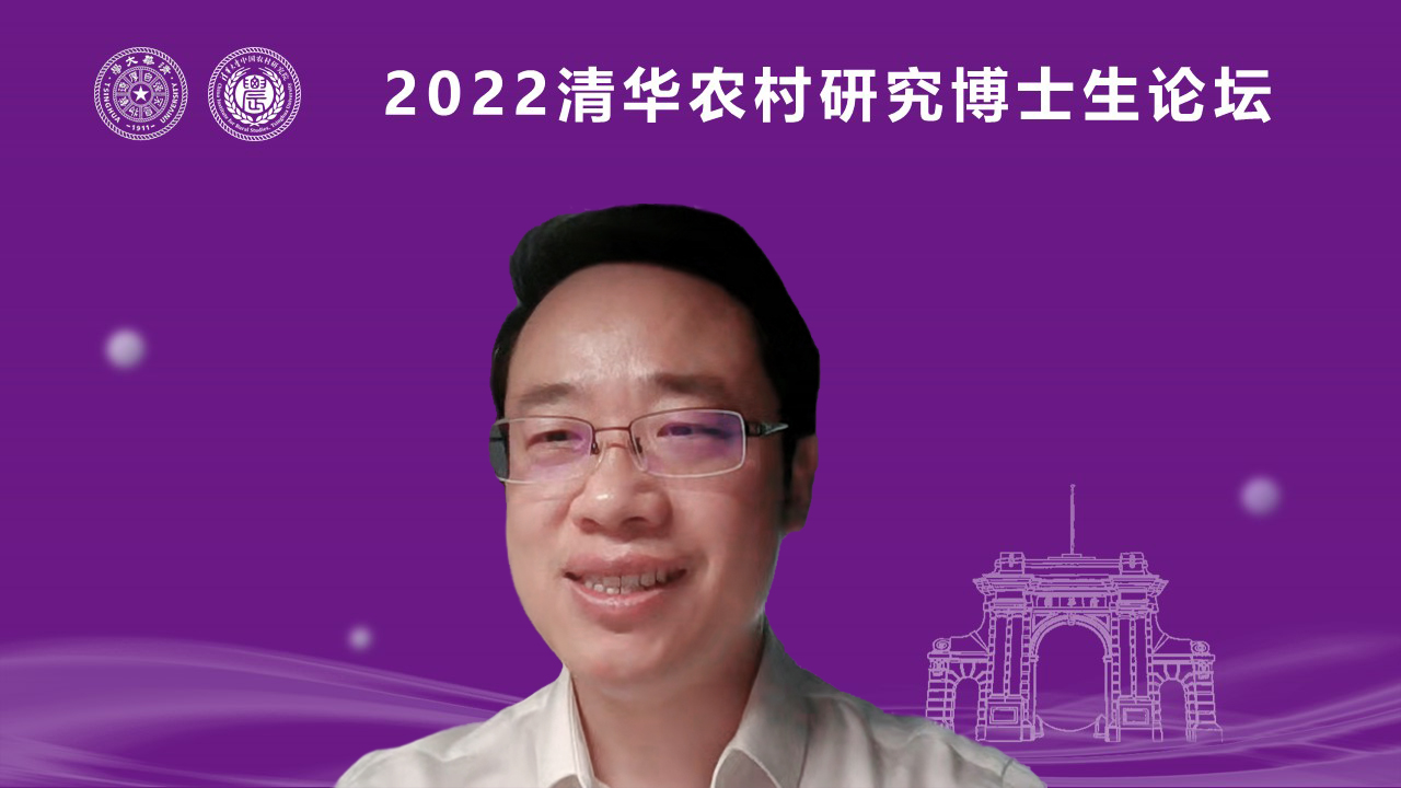 20220528-开云农村研究博士生论坛-未知-王亚华介绍论坛情况.jpg