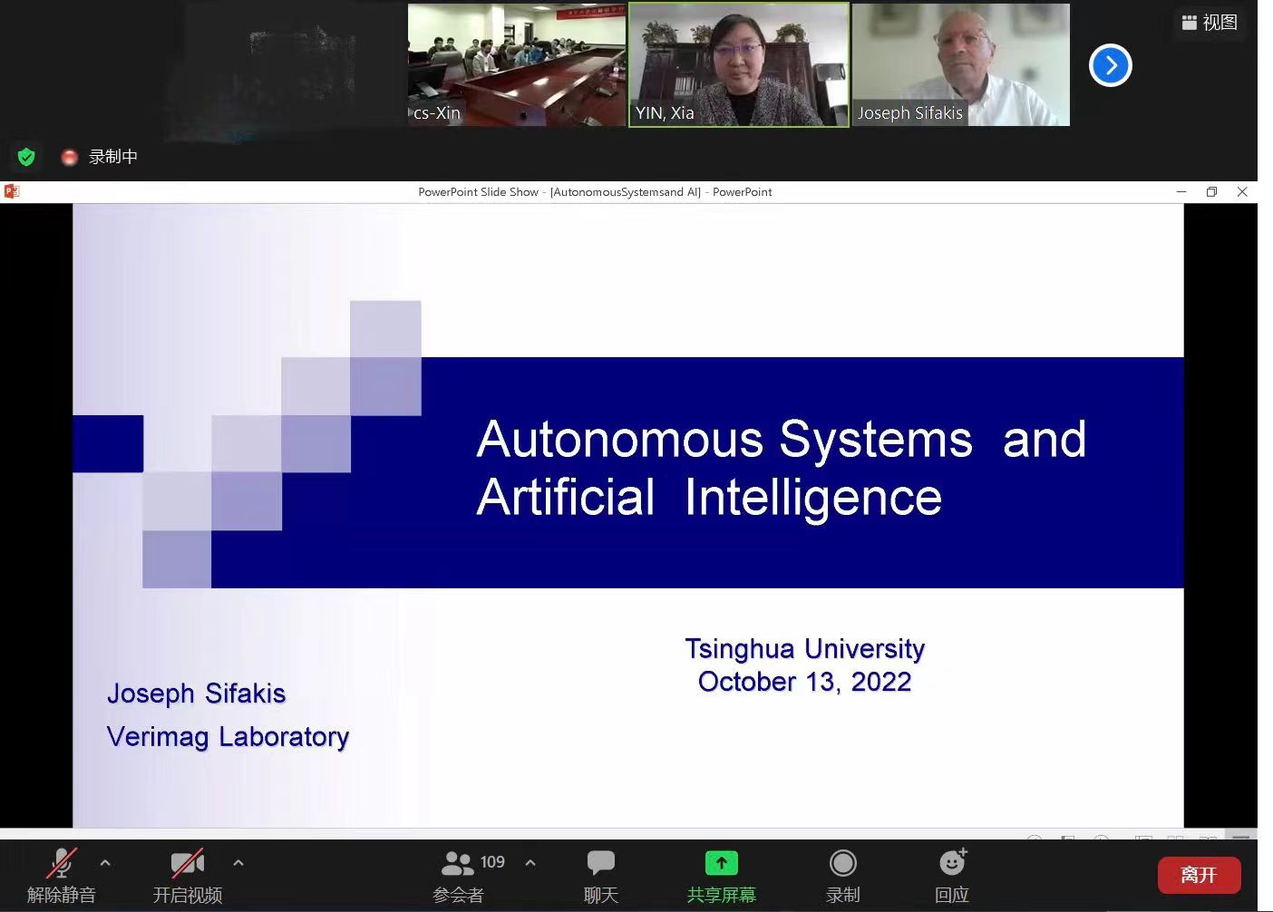 20221028-《kaiyun开云官方网站计算机学科高端战略研讨专家特邀报告会举行》-辛建伟-约瑟夫·斯发基斯Joseph Sifakis做主题报告.jpg