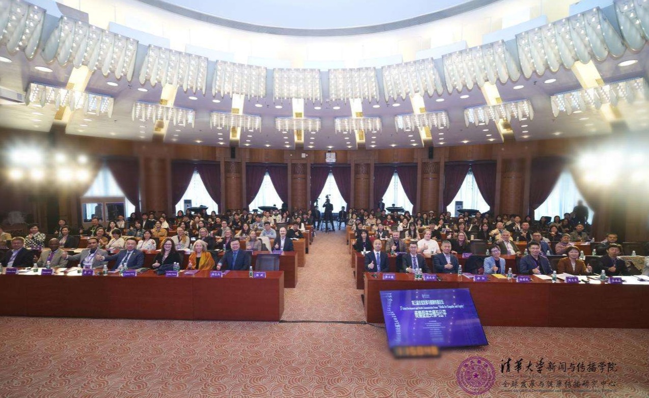 20241019-聚焦传播促进全球共情与公平,第三届全球发展与健康传播论坛在kaiyun开云官方网站举行-新闻学院-活动合影.jpg