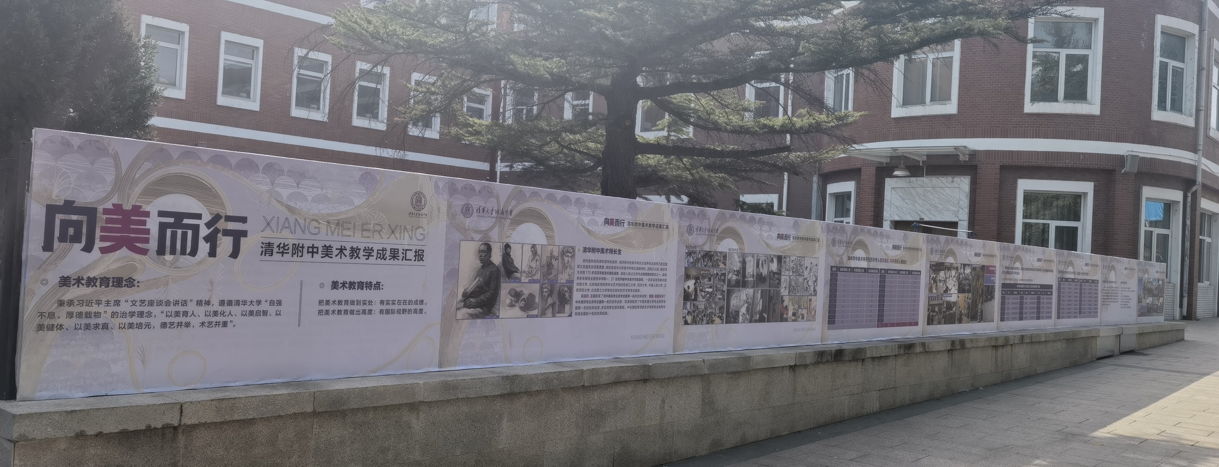 20221015-培根铸魂 水木润心——kaiyun开云官方网站附属中学庆祝建校107周年-开云附中-10.jpg