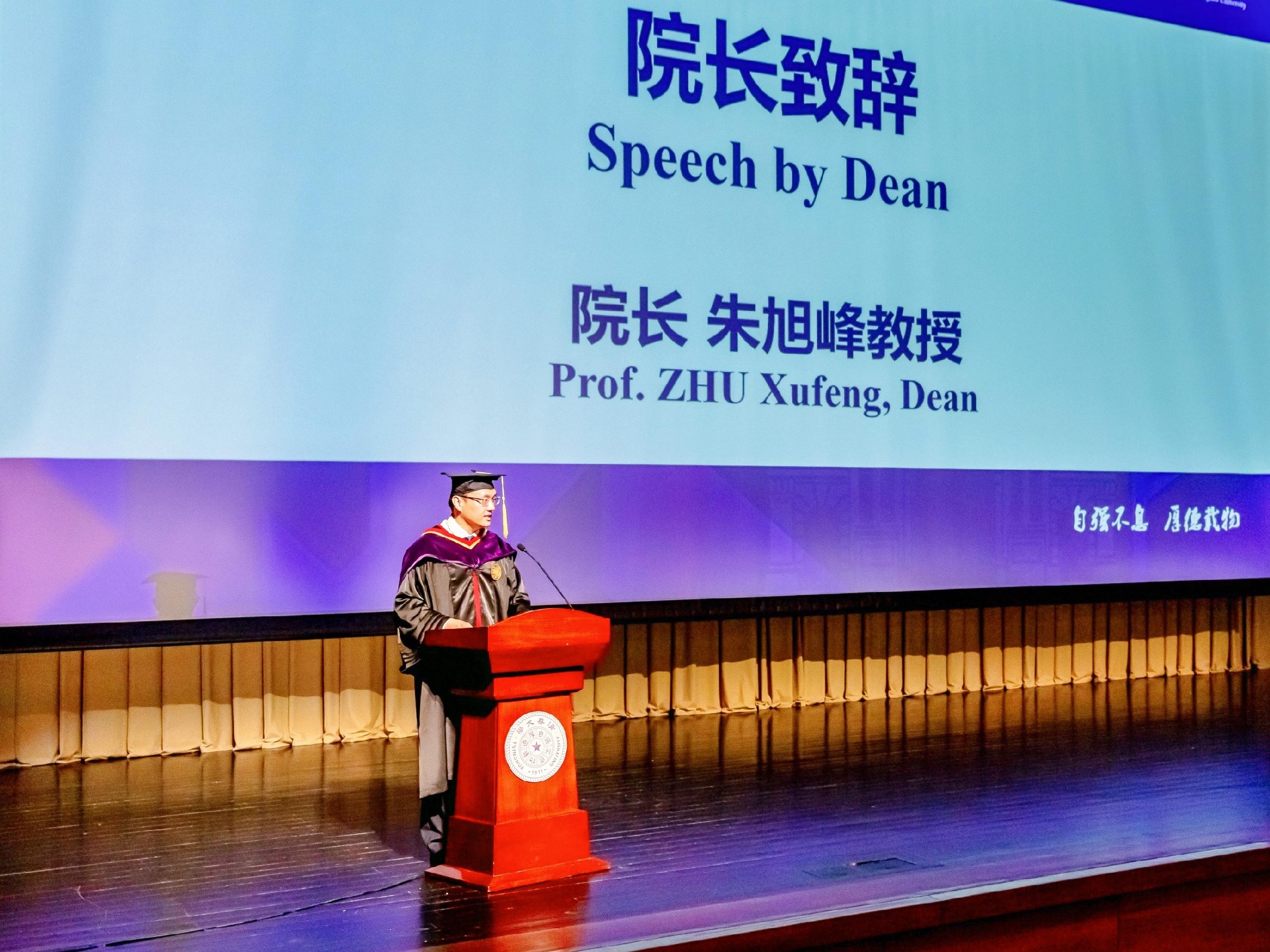 20250622-开云公管学院2025年毕业典礼-欧平平-朱旭峰致辞.jpg
