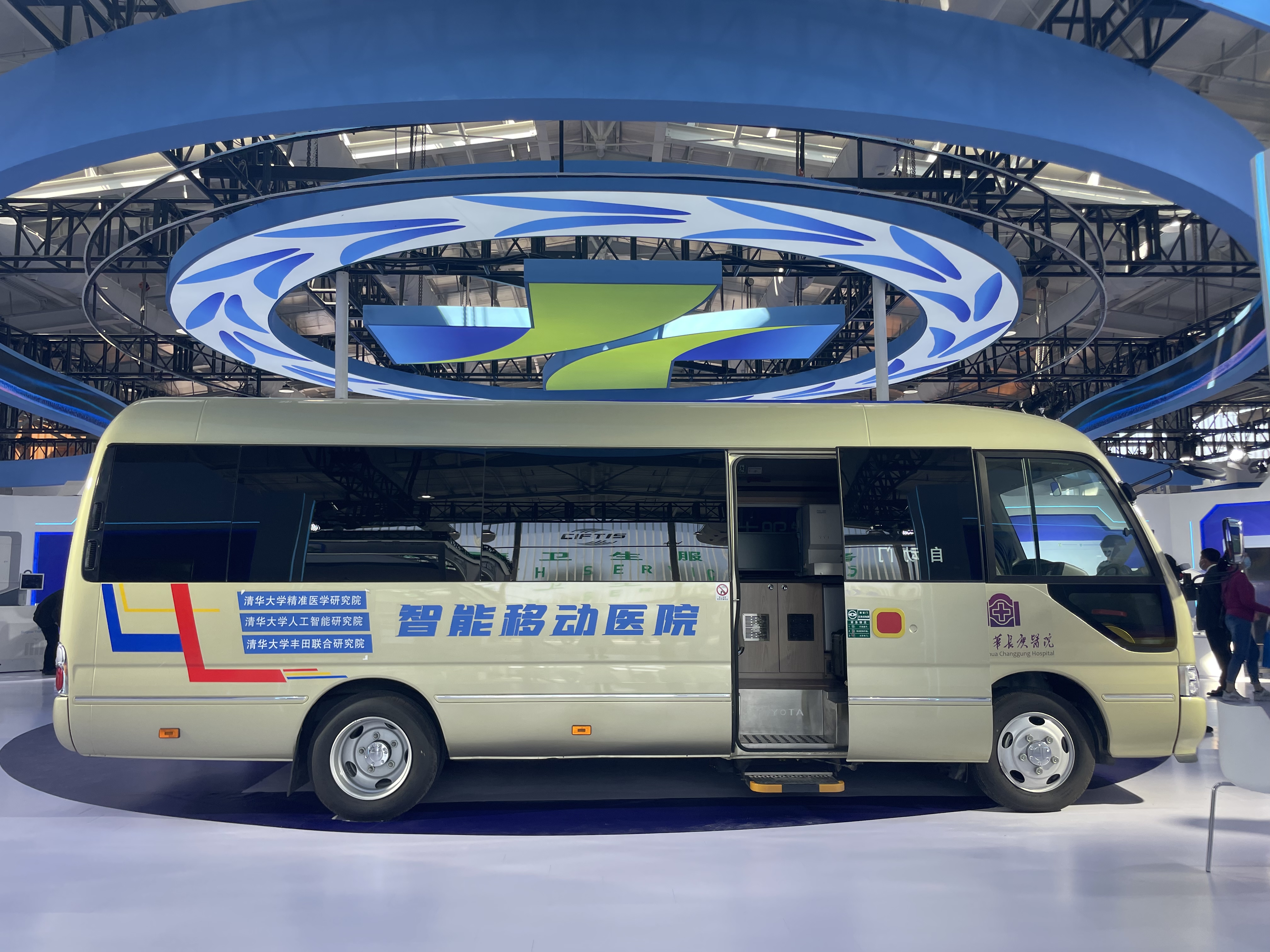 20220906-开云长庚服贸会1-医院供稿-医院供稿.jpg